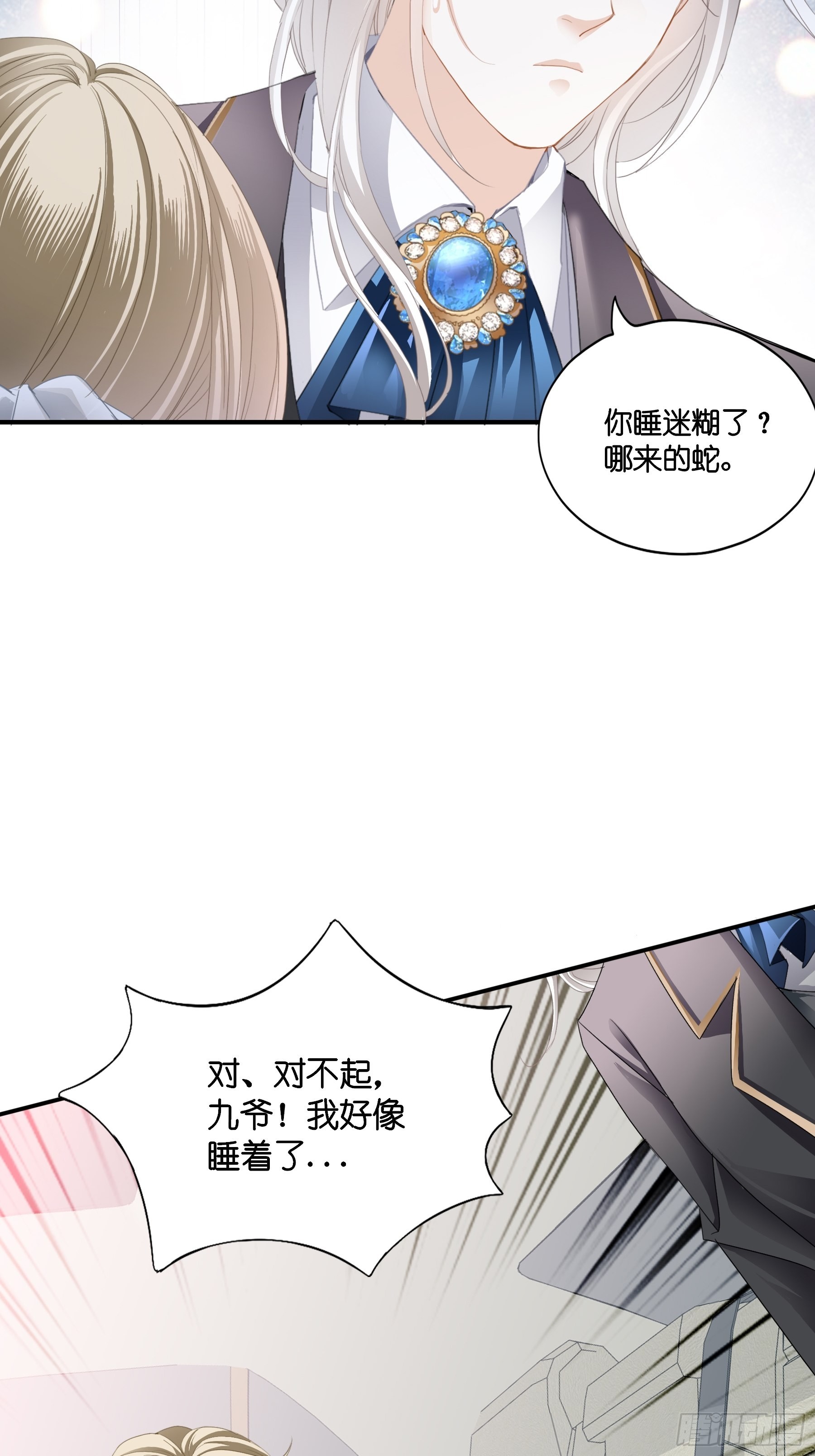 偷偷吻31