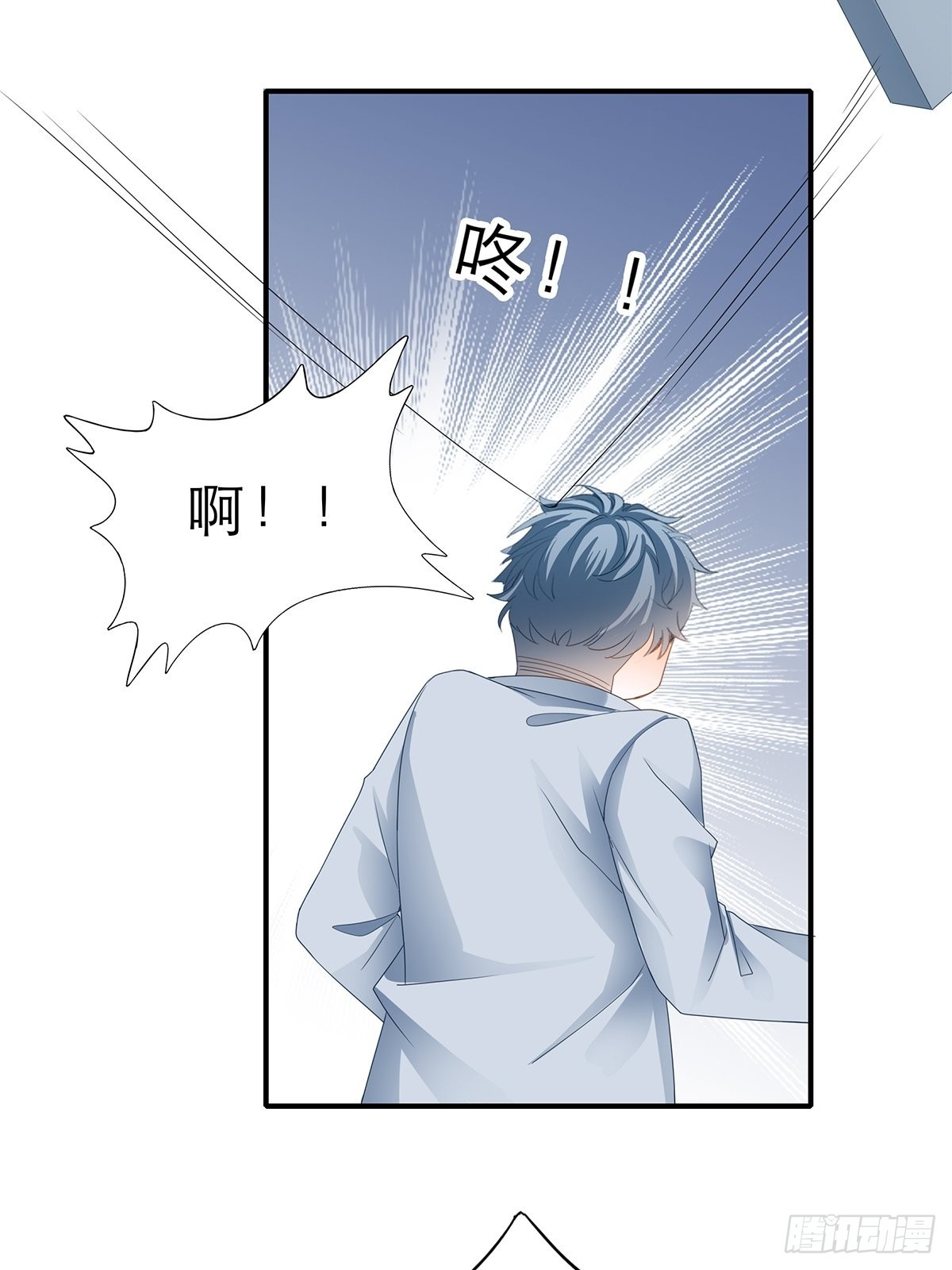 讨债女王17
