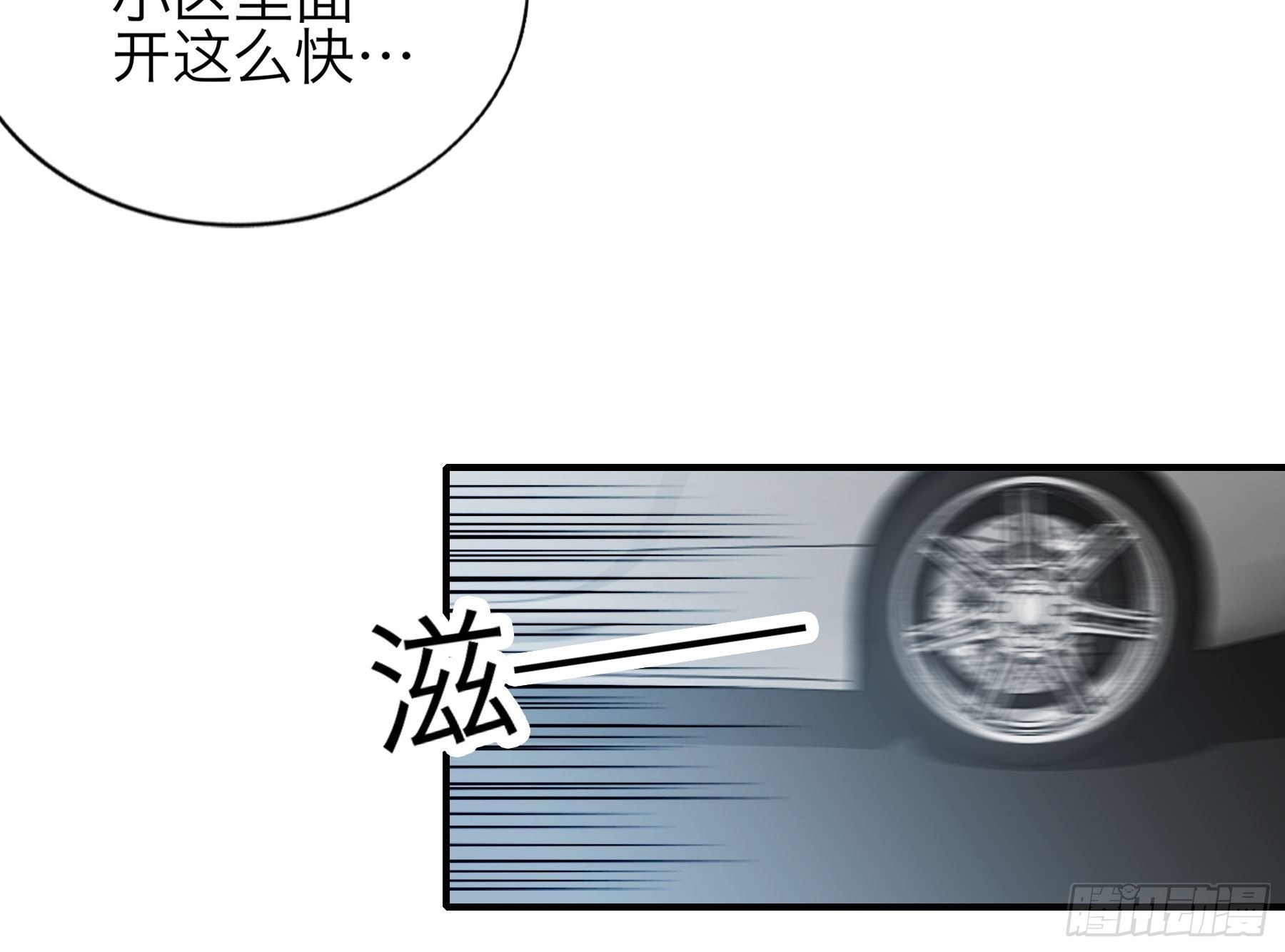 发病的九爷22