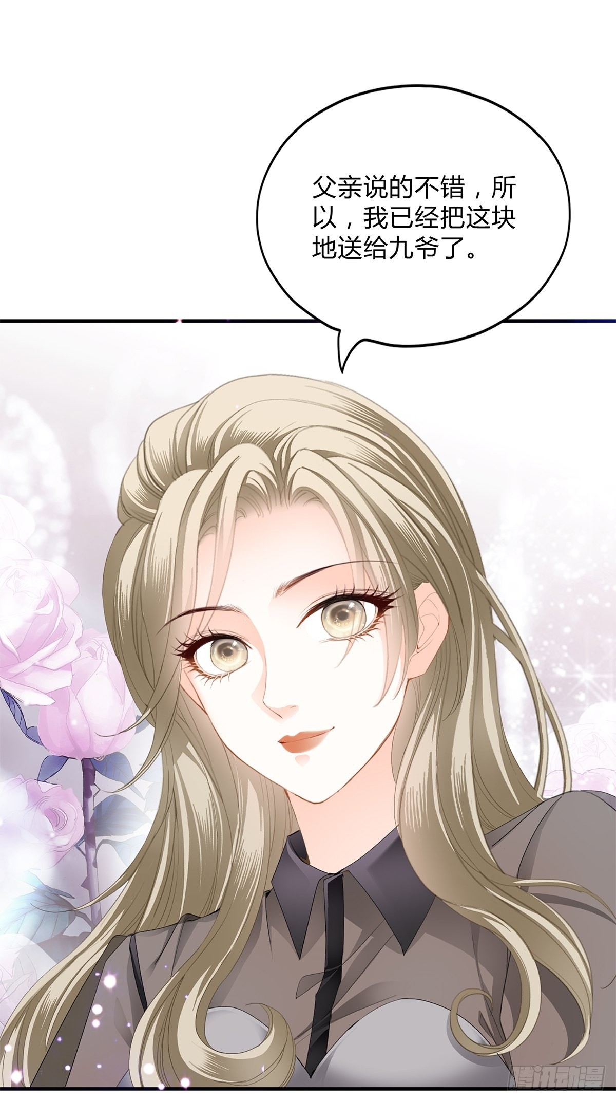 舌战“父母”33