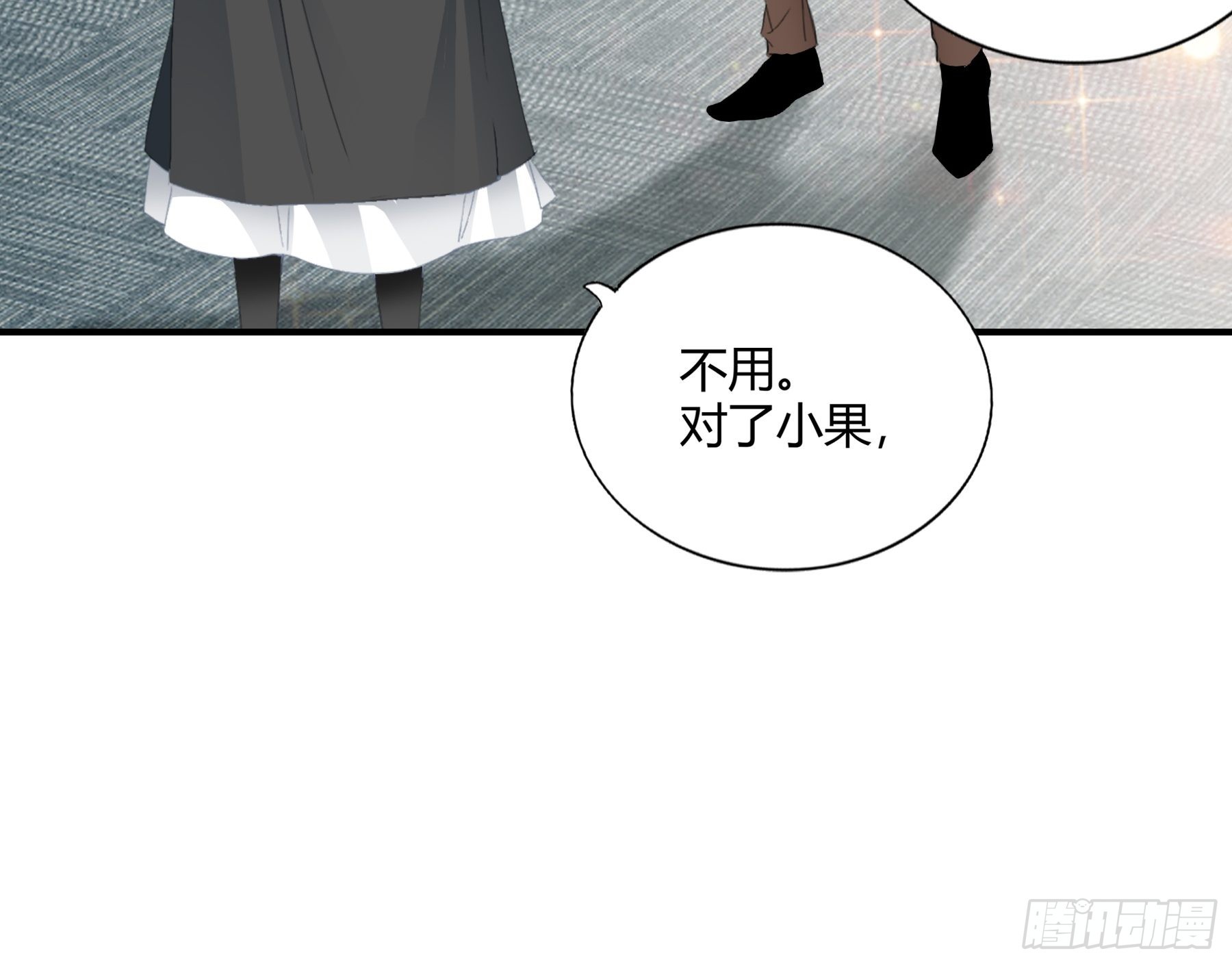 帅哥新人3
