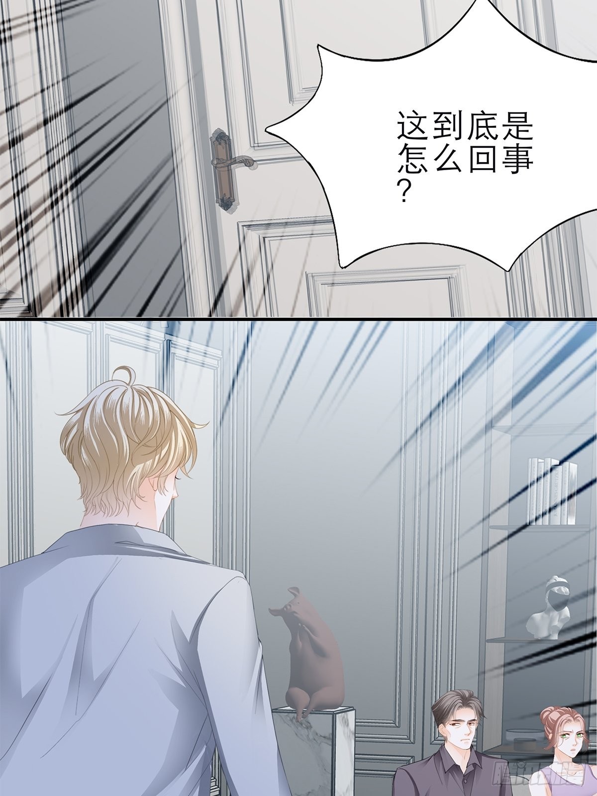 竟然背叛我25