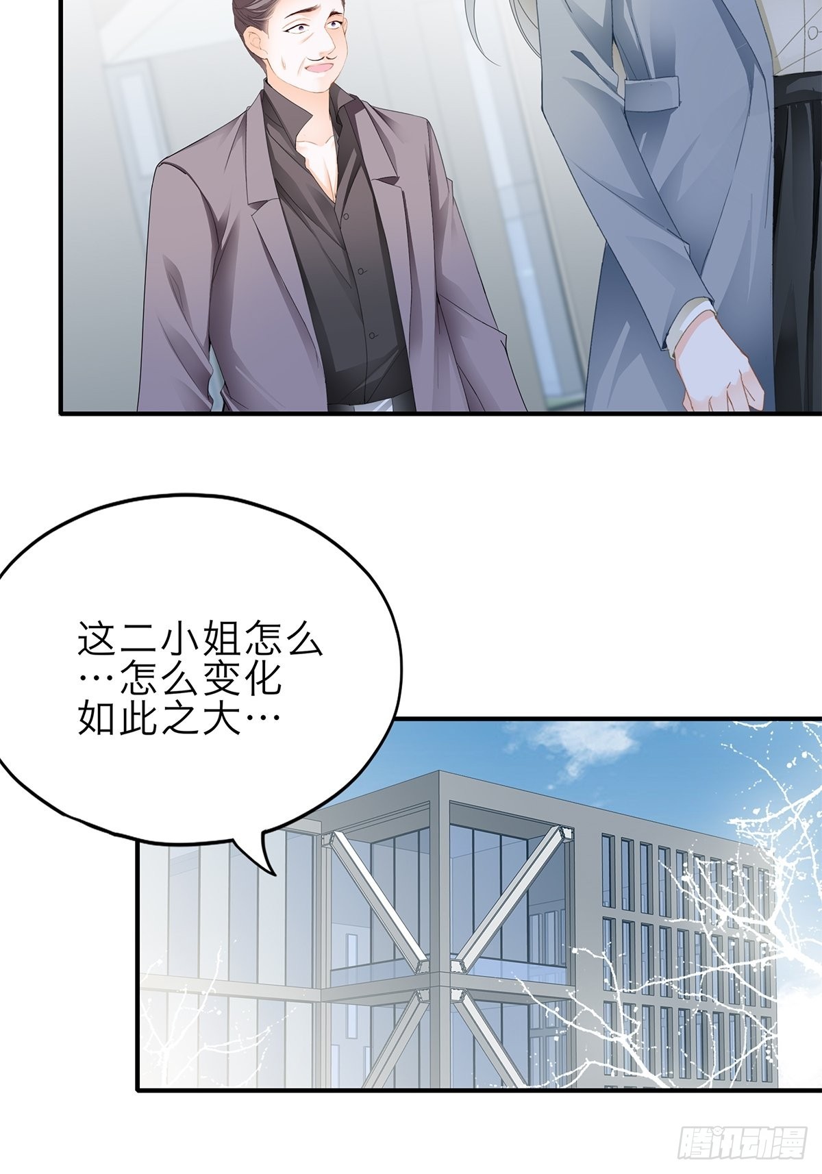 害羞了？20