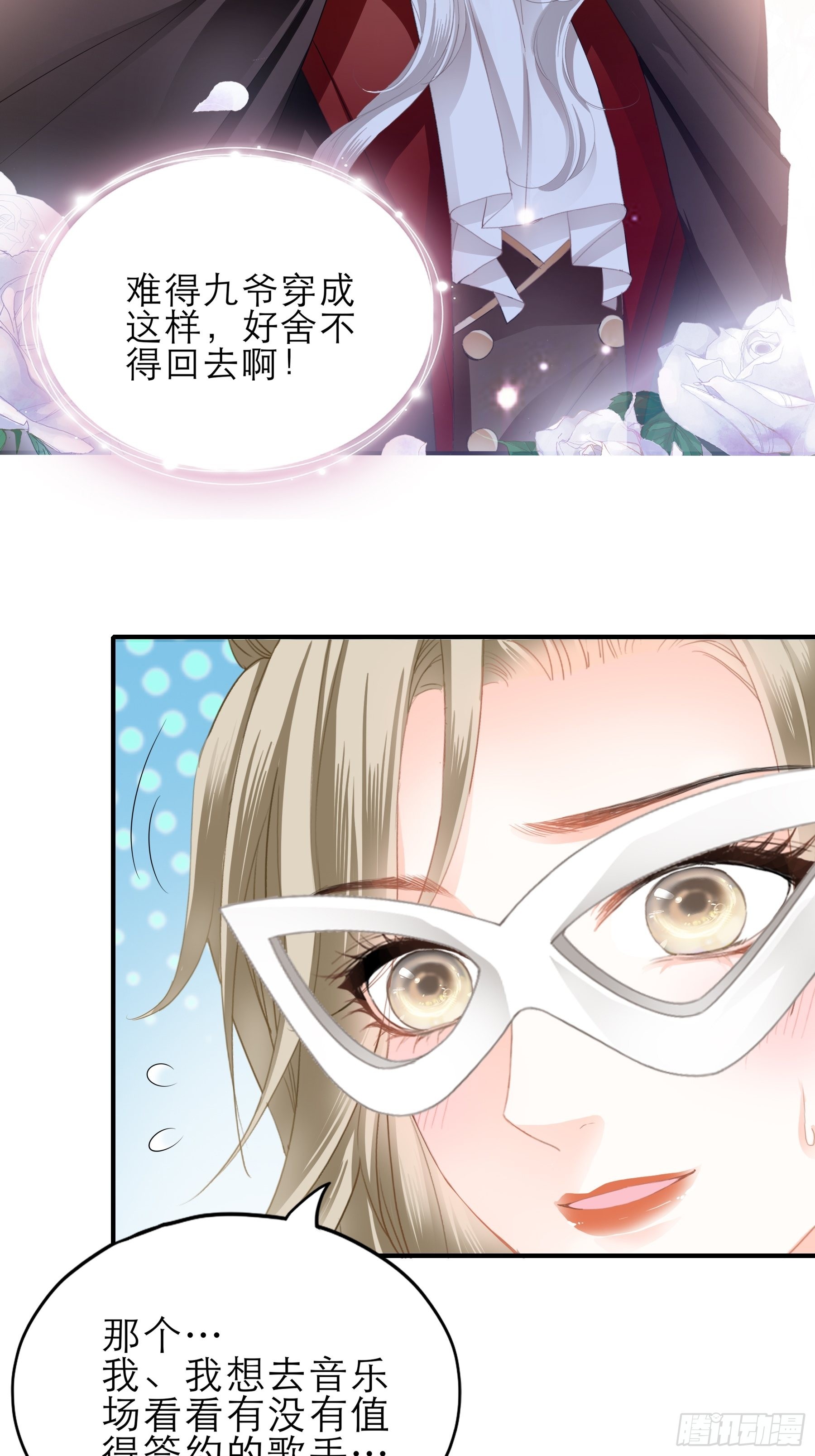 宝贝小心16