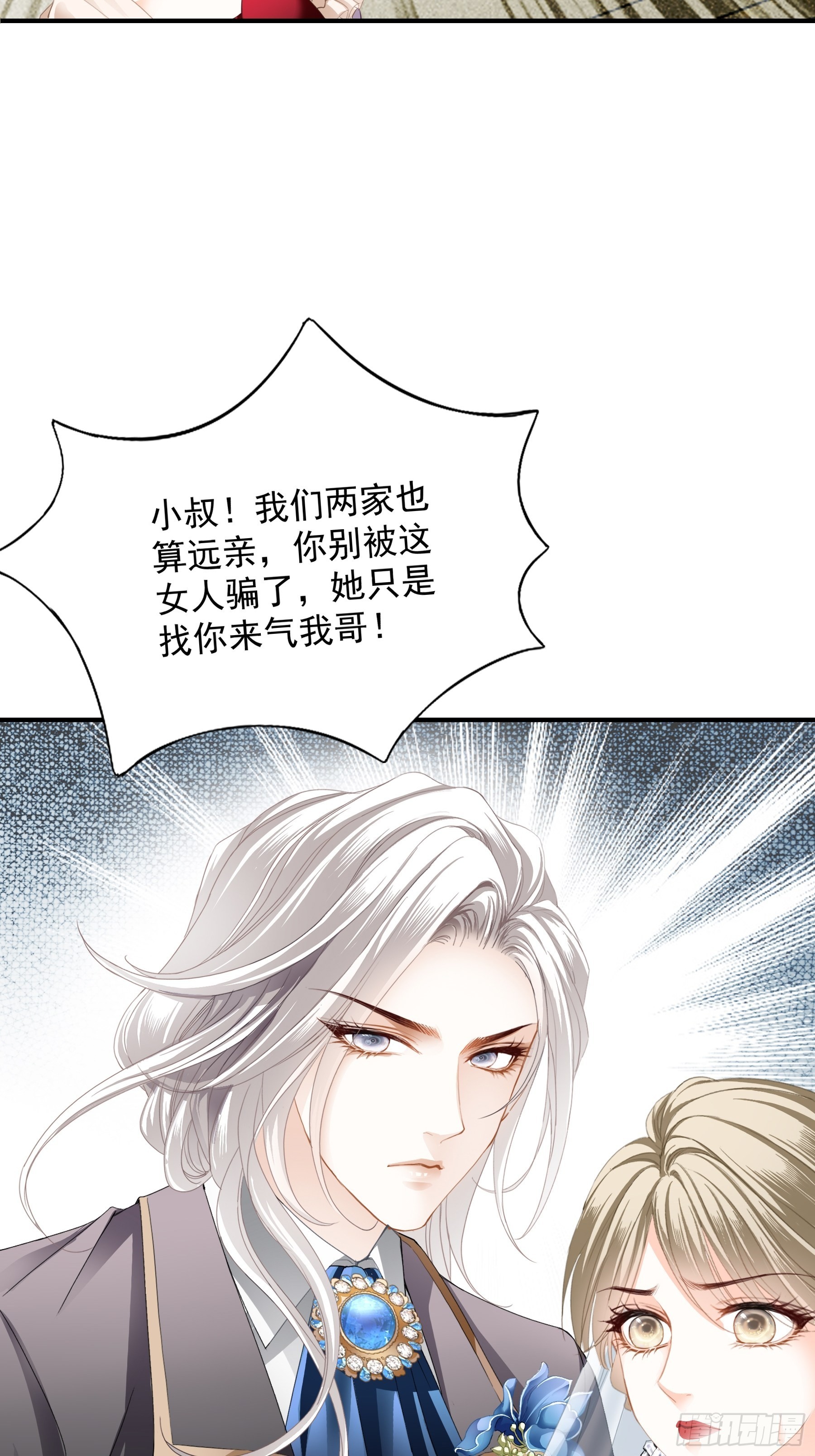 亲吻13