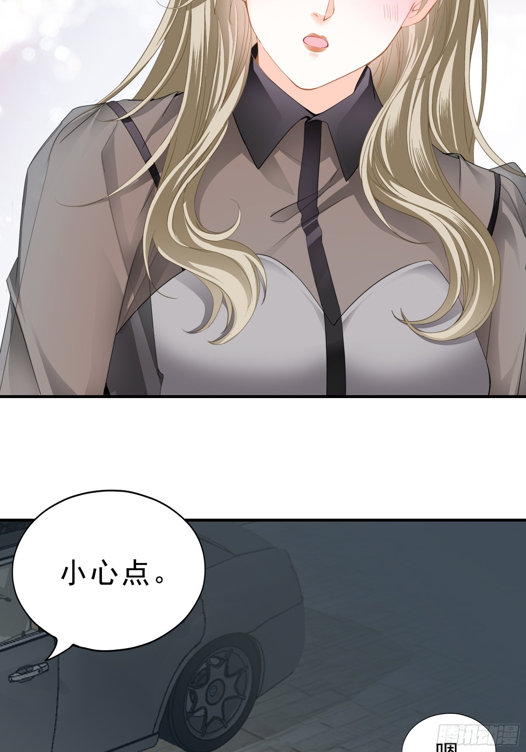 痛殴大表哥5