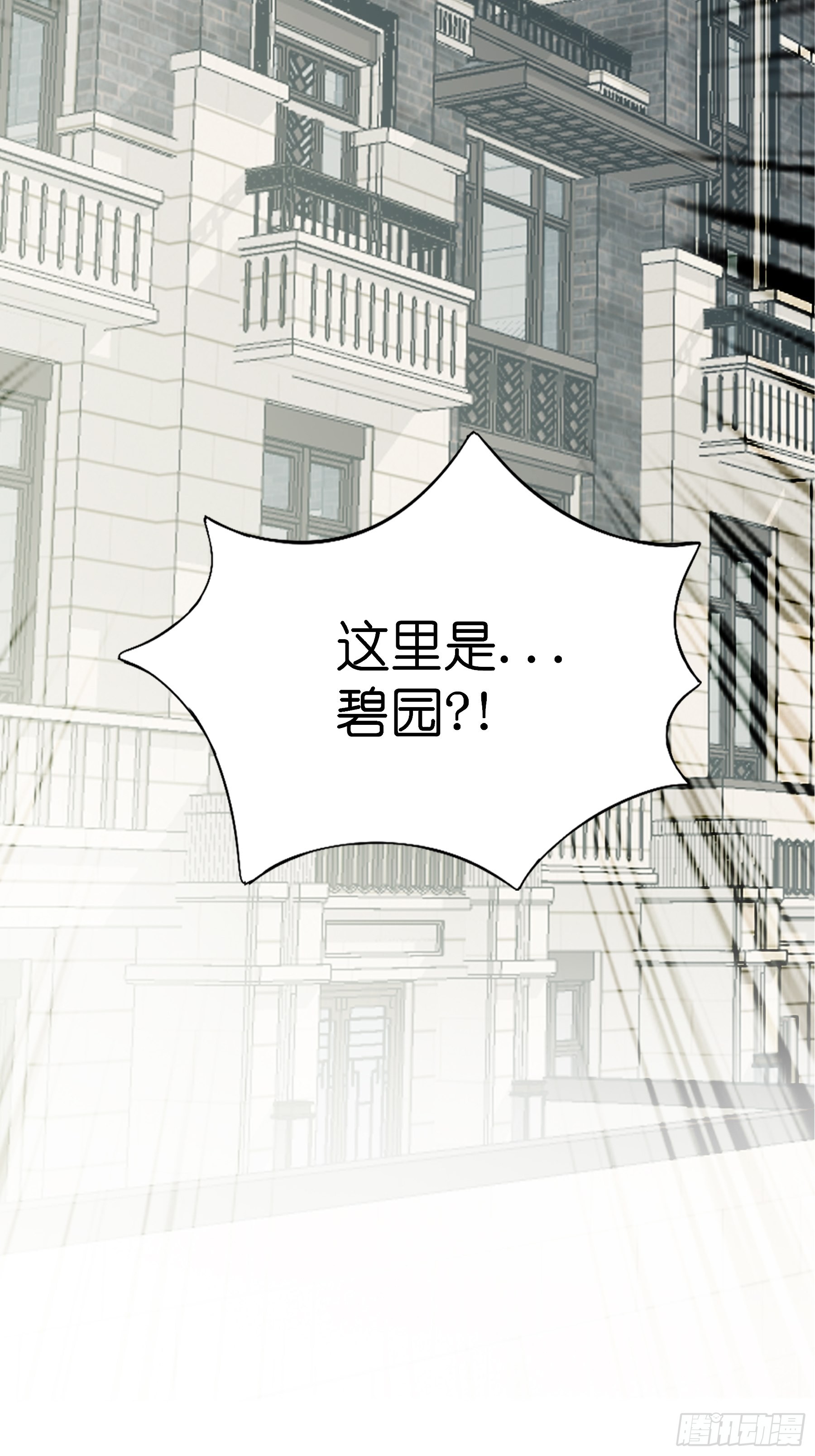 偷偷吻36