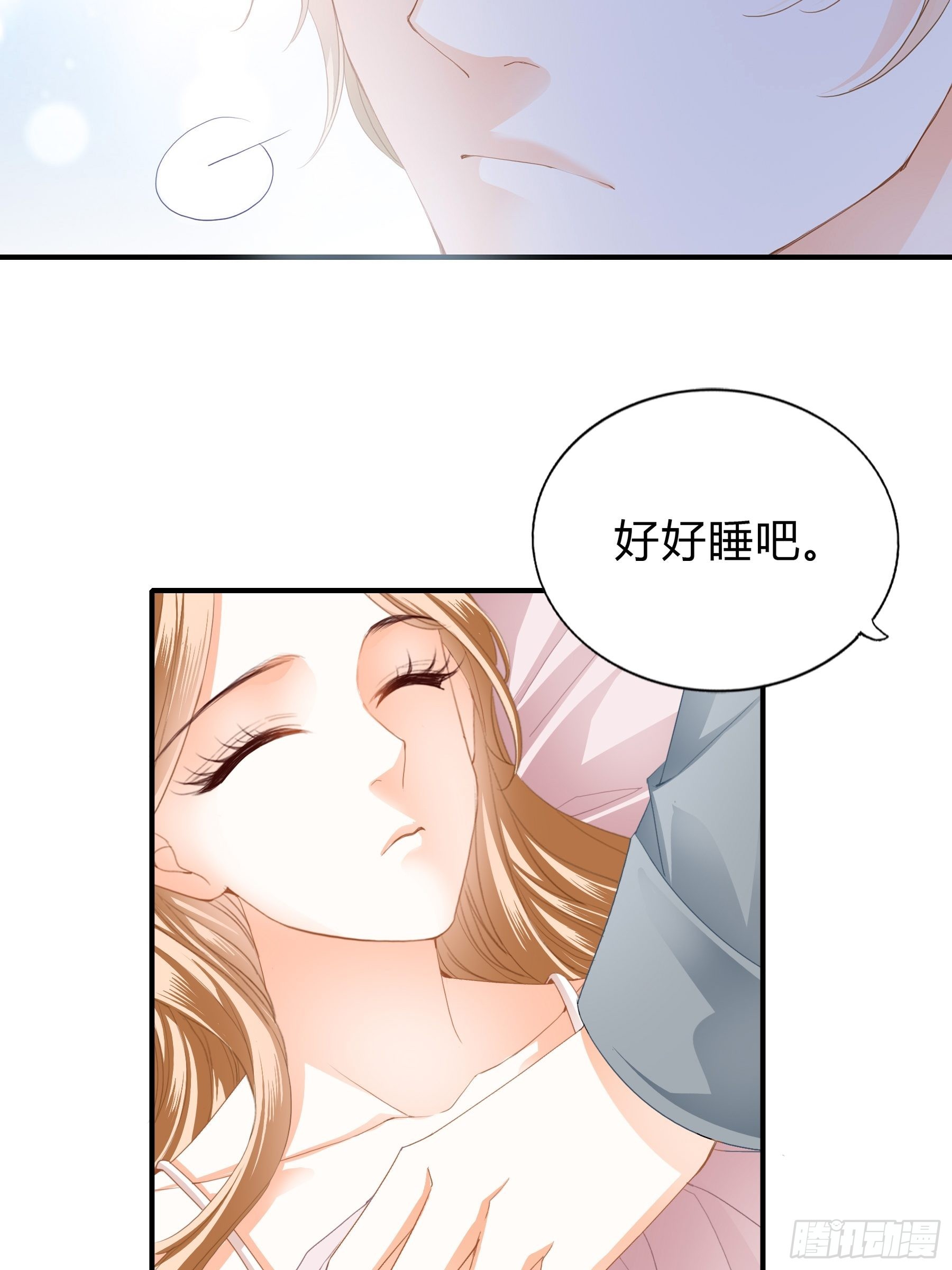 一意孤行的订婚宴6