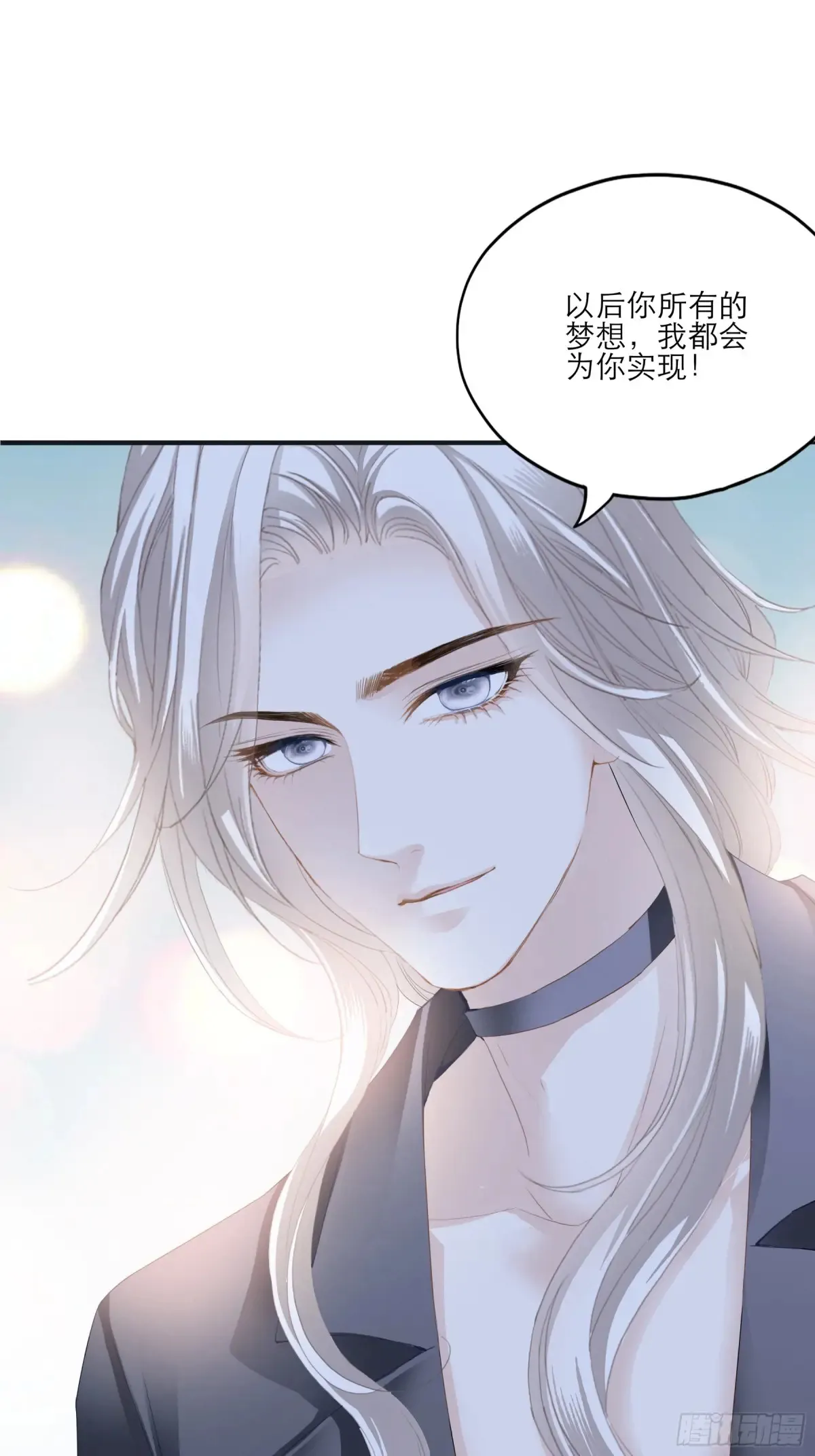 秘密摩天轮情事5