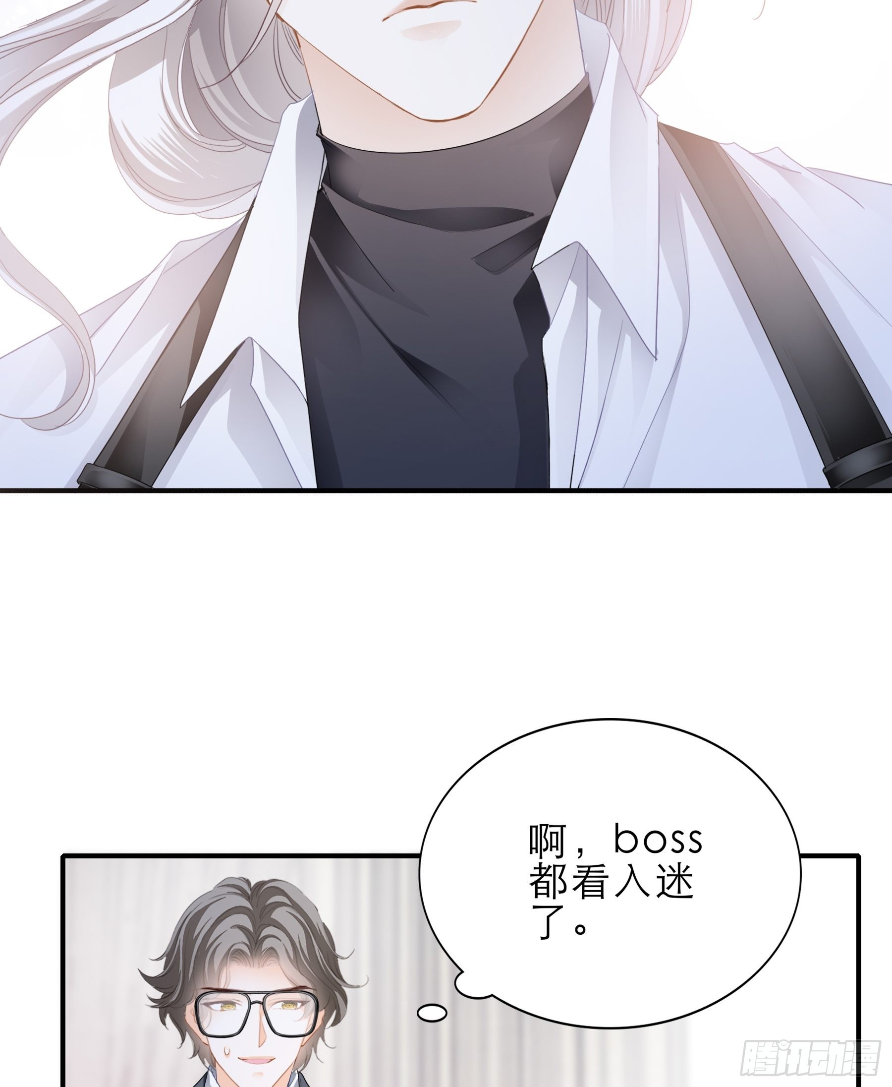 主动的九爷12
