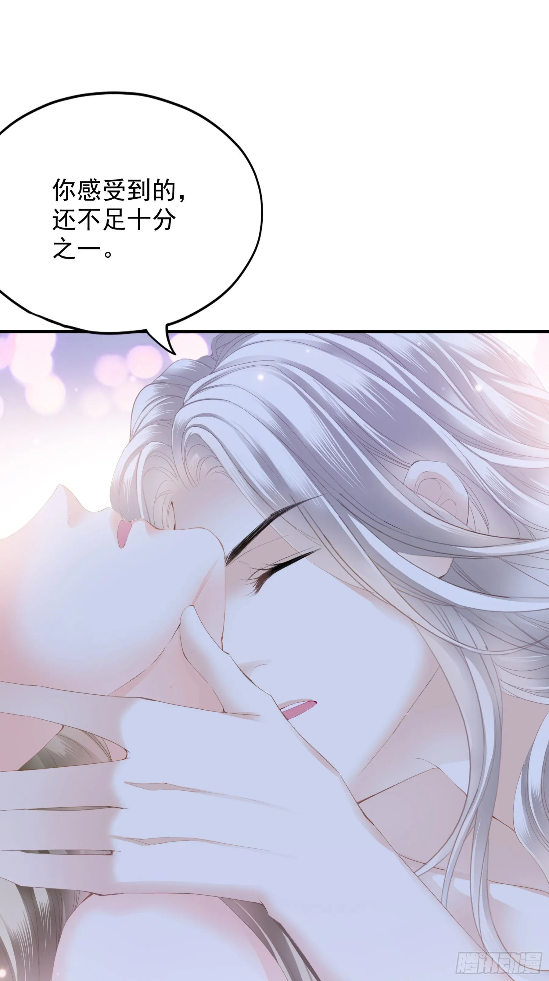 脱缰的亢奋37