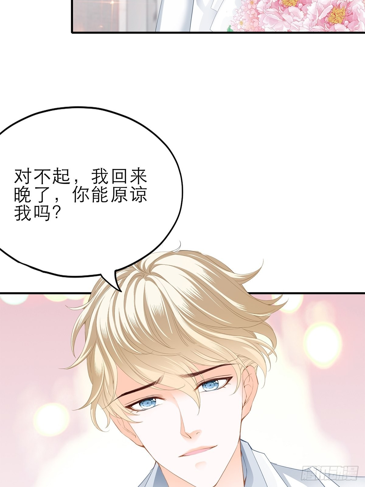 骚扰23