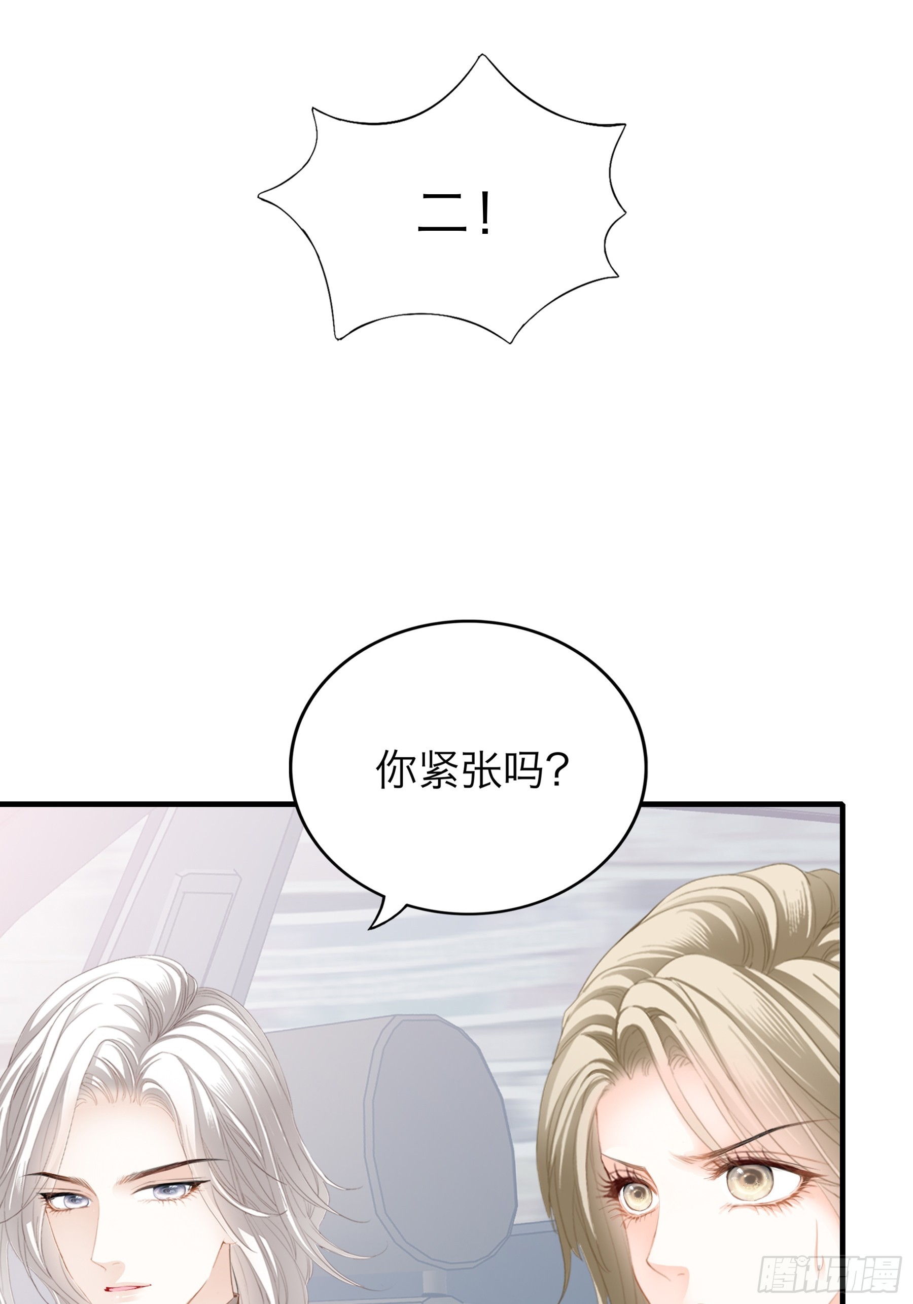 赛车25