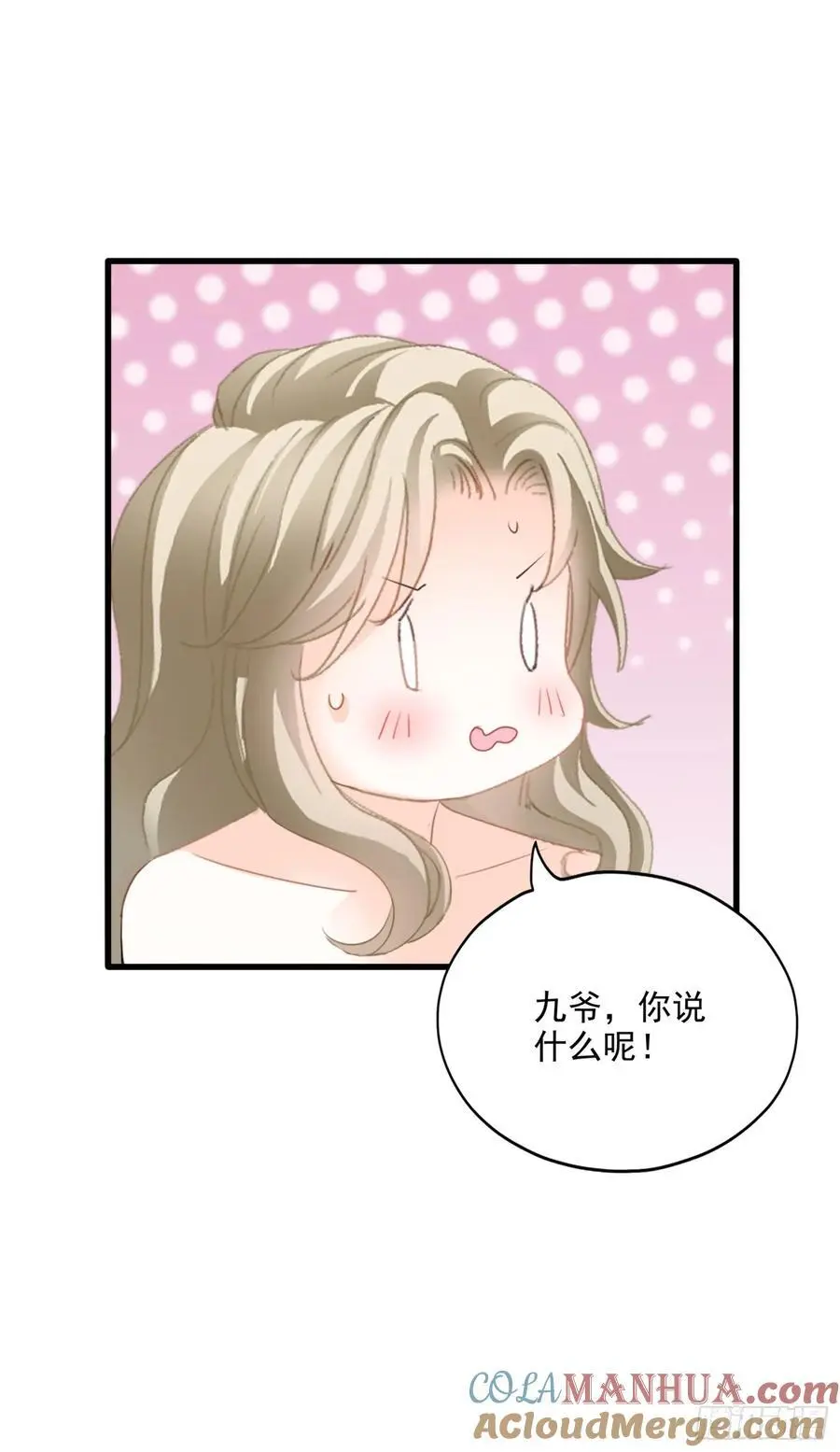 厨房里开荤36
