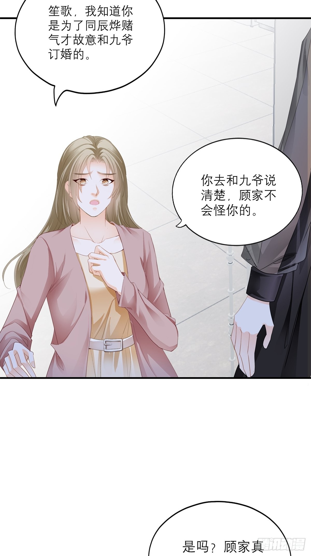 舌战“父母”25
