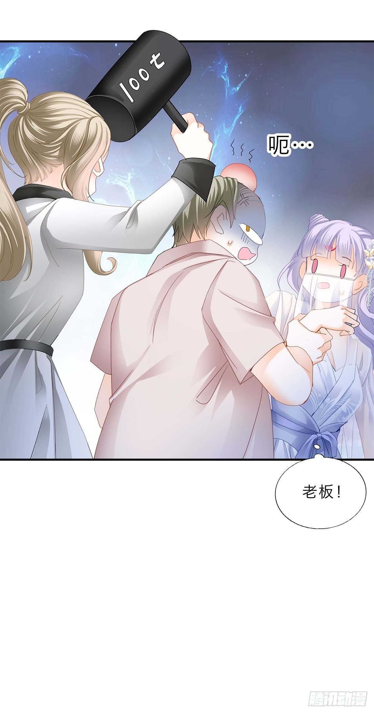 漫展大放异彩21