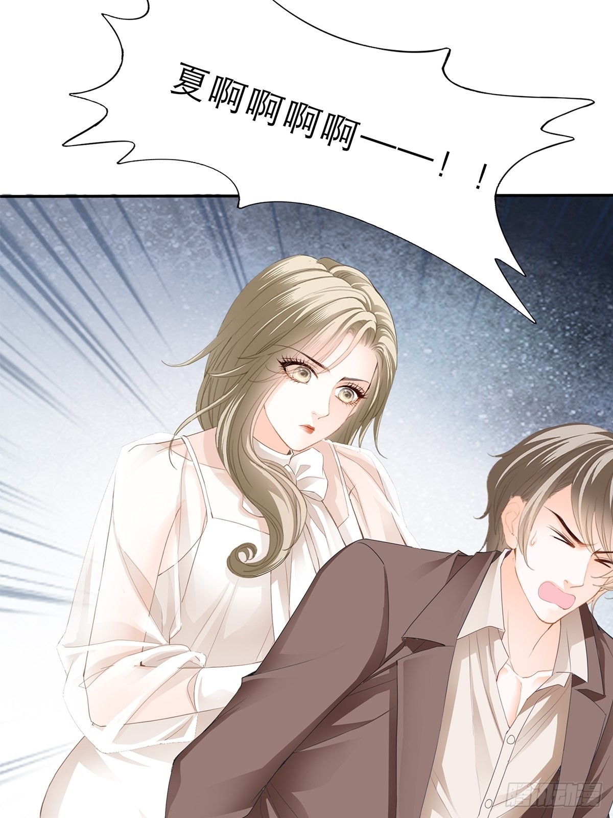 讨债女王35