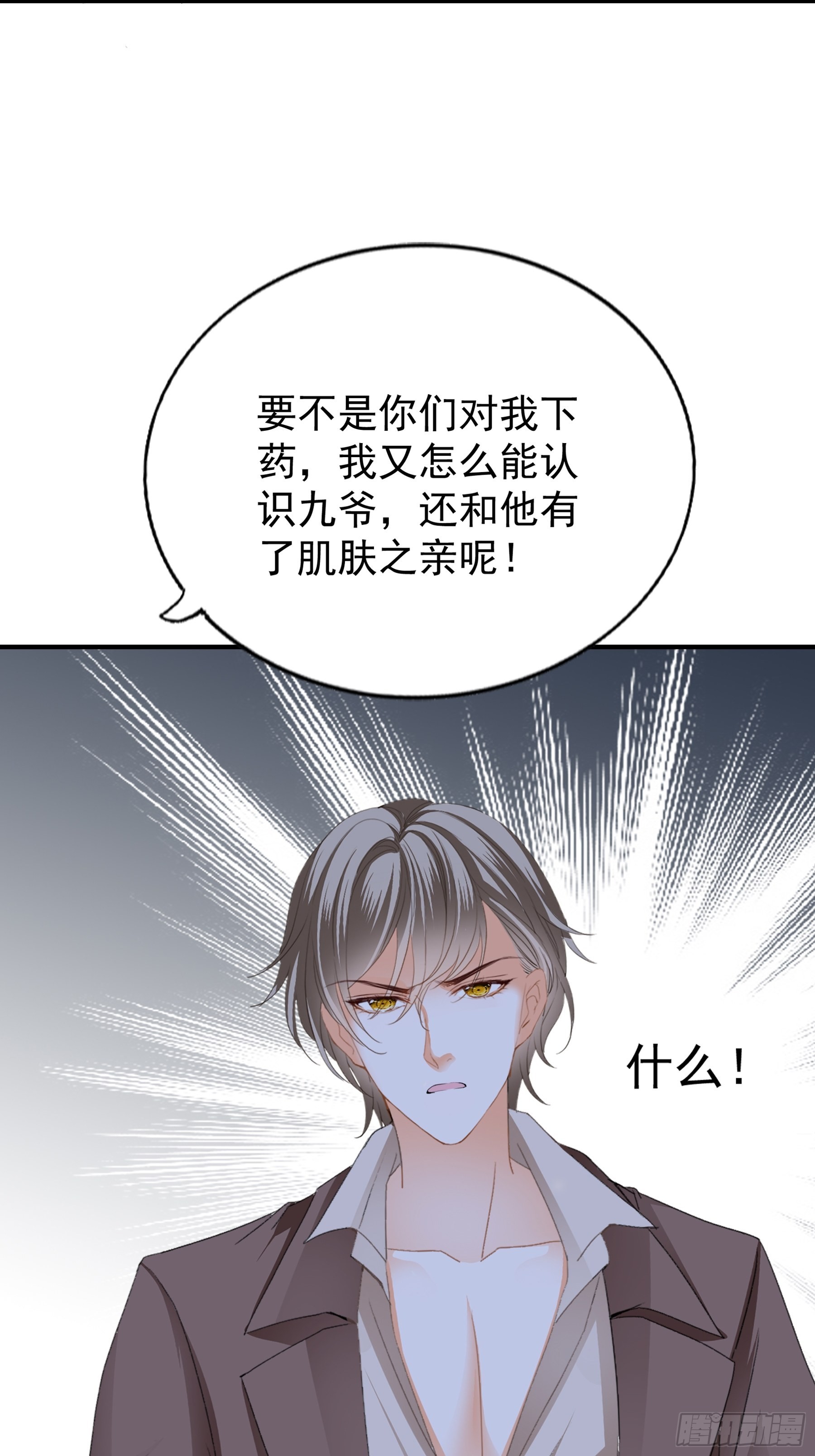 一出小闹剧17