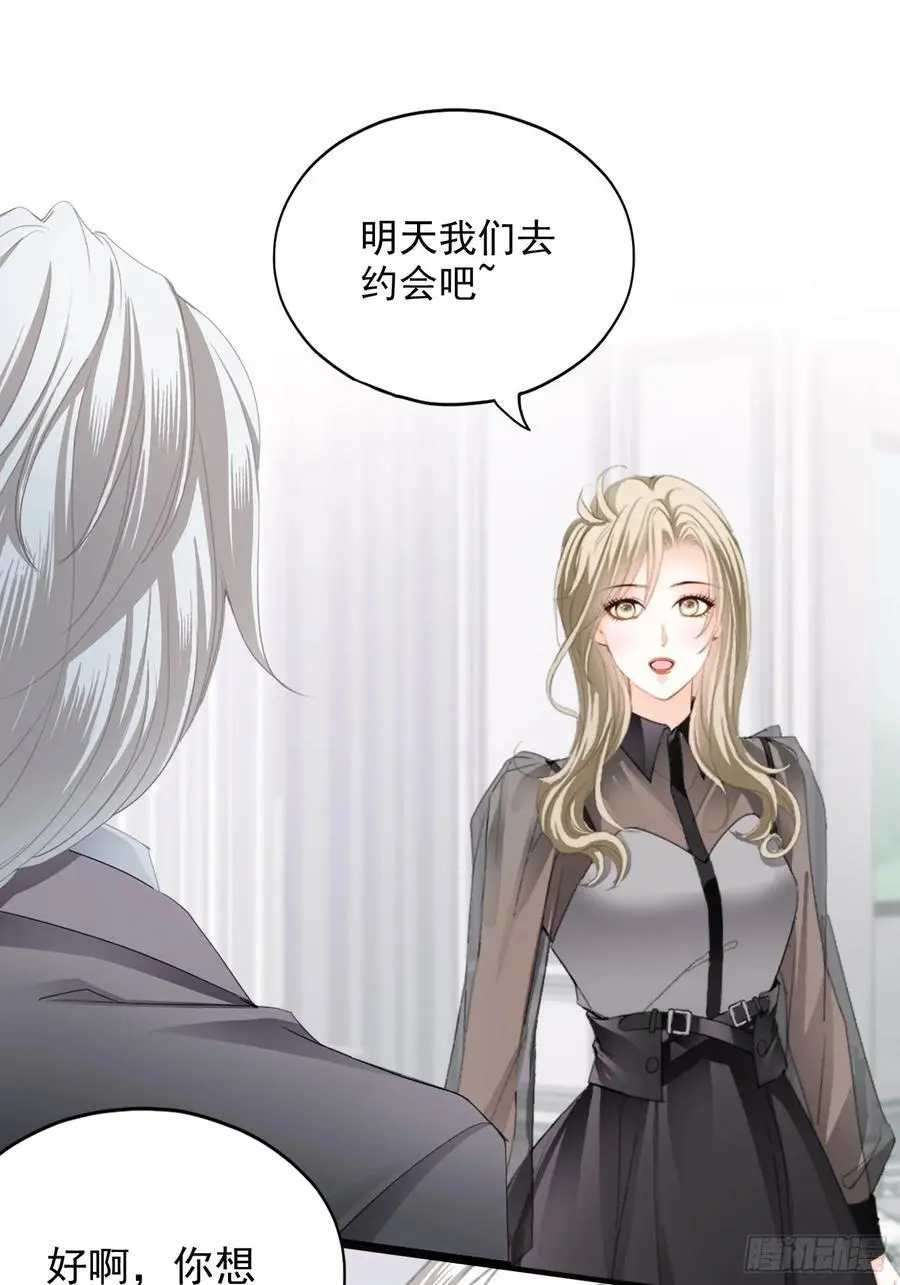 甜蜜的约会25