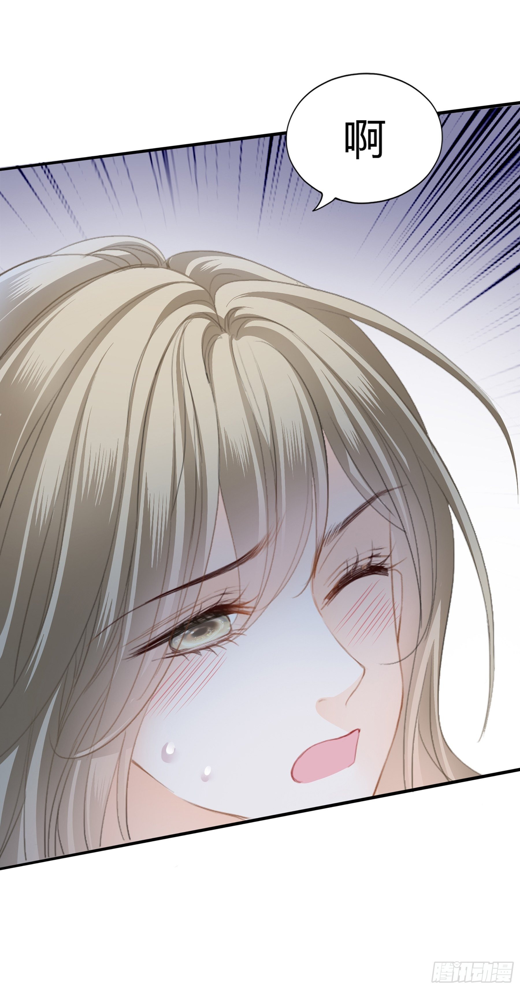 我重生了59