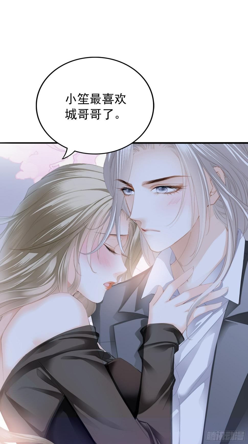 狂飙6