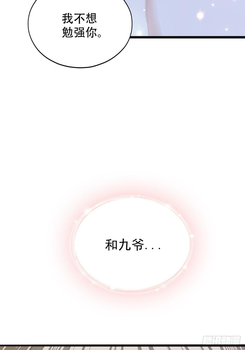 发车预备中4