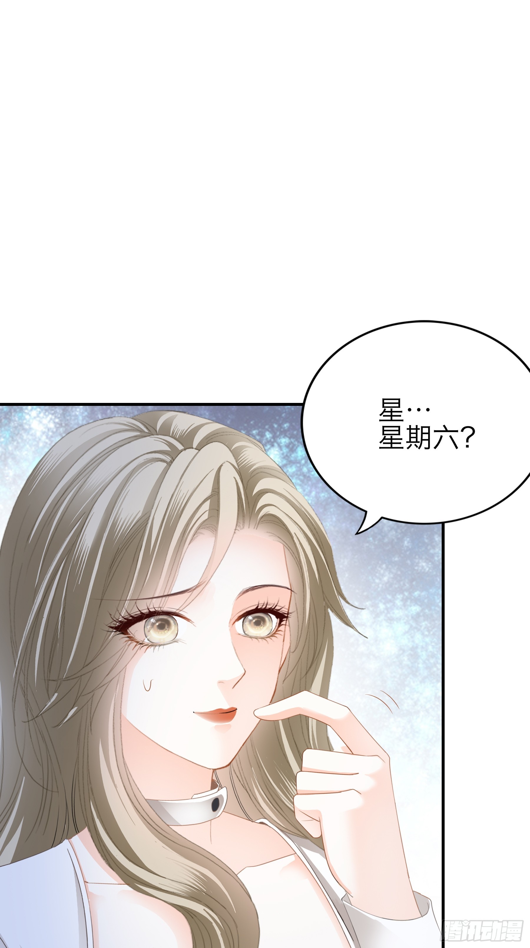 好想和你开车15