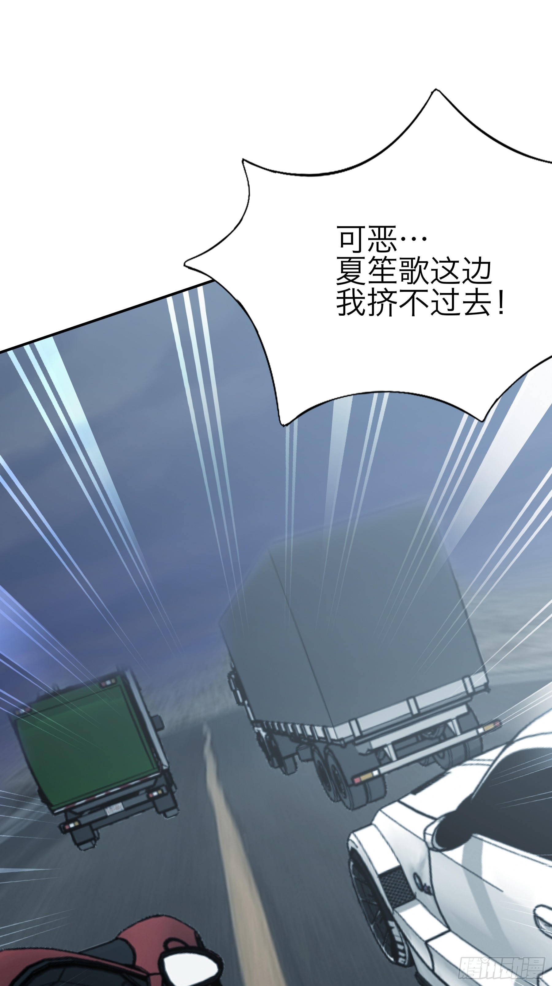 赛车36