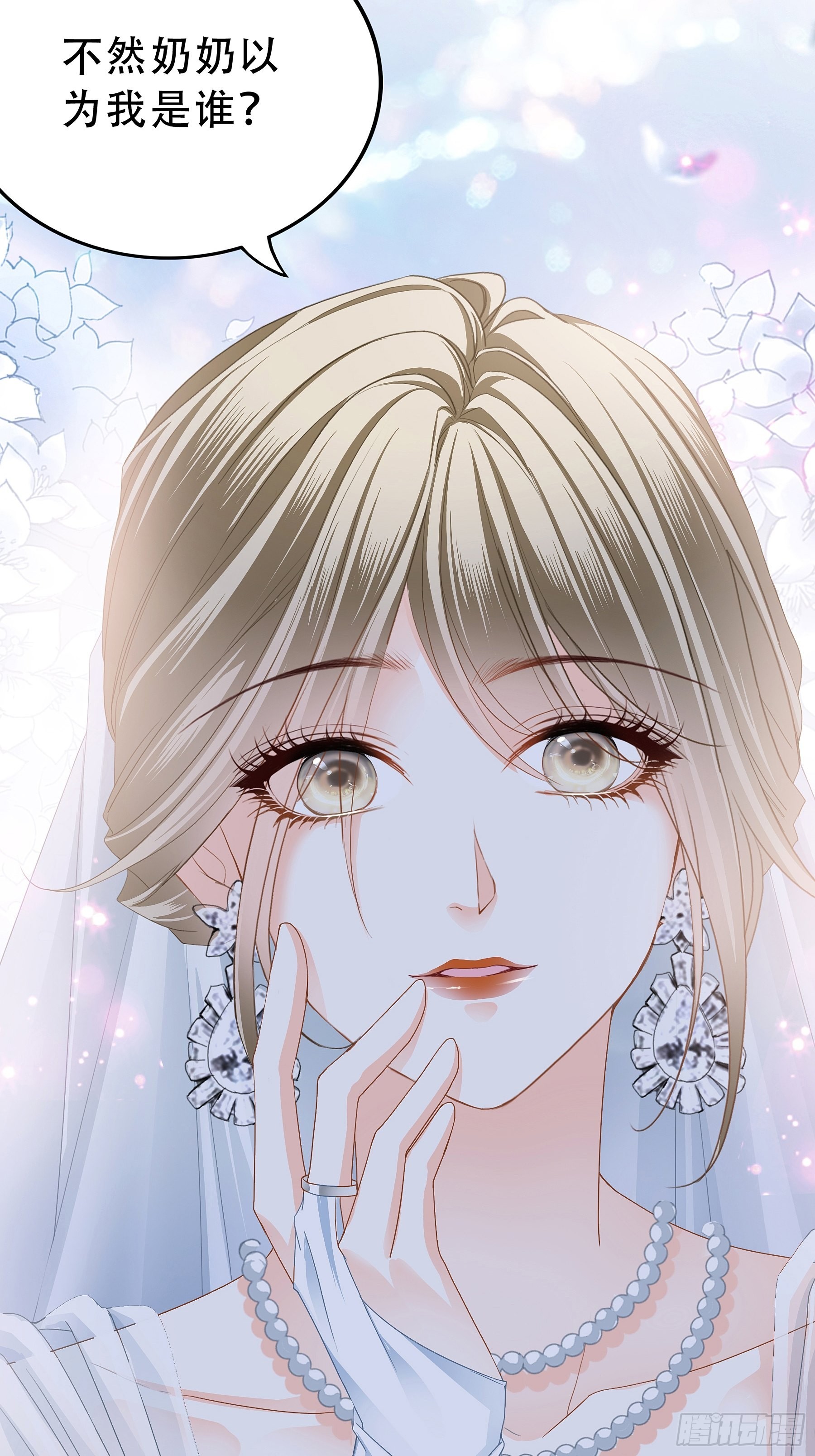 大闹订婚现场17