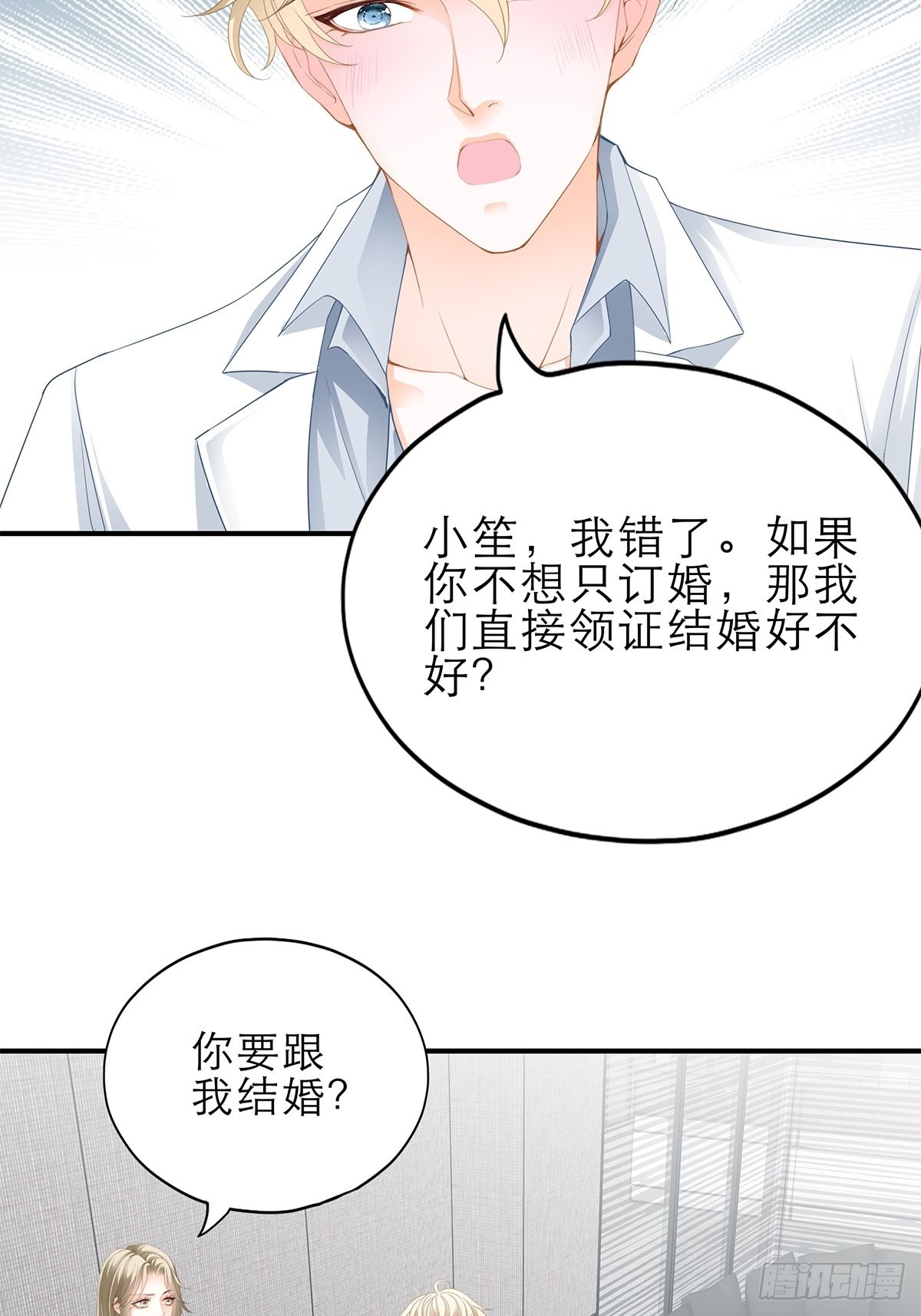 突然来访6