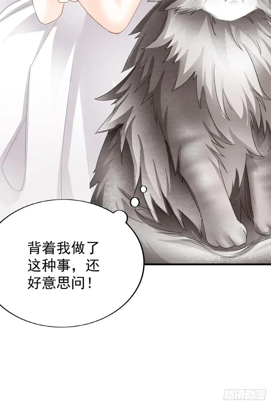 和九爷羞羞29