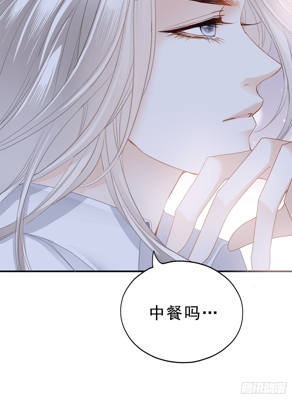 九爷做饭 好好吃32