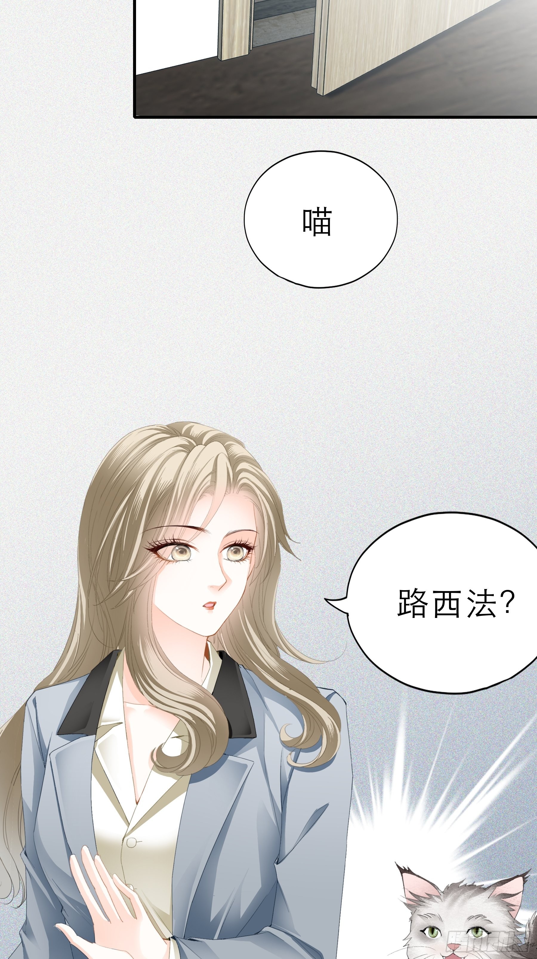 九爷人真好24