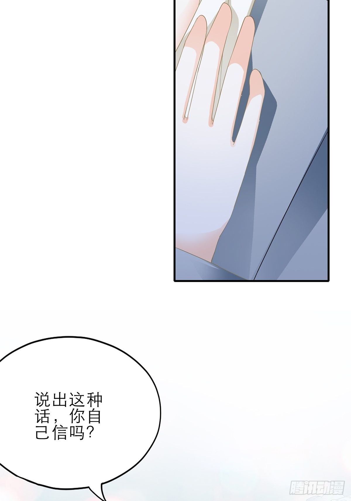突然来访3