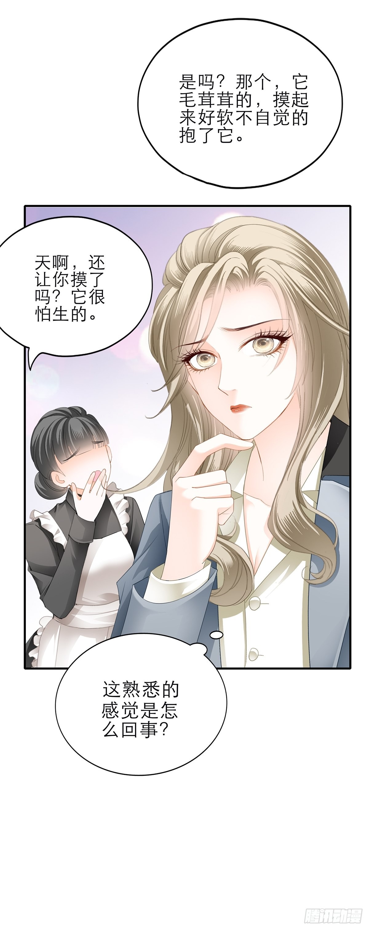 竟然背叛我9