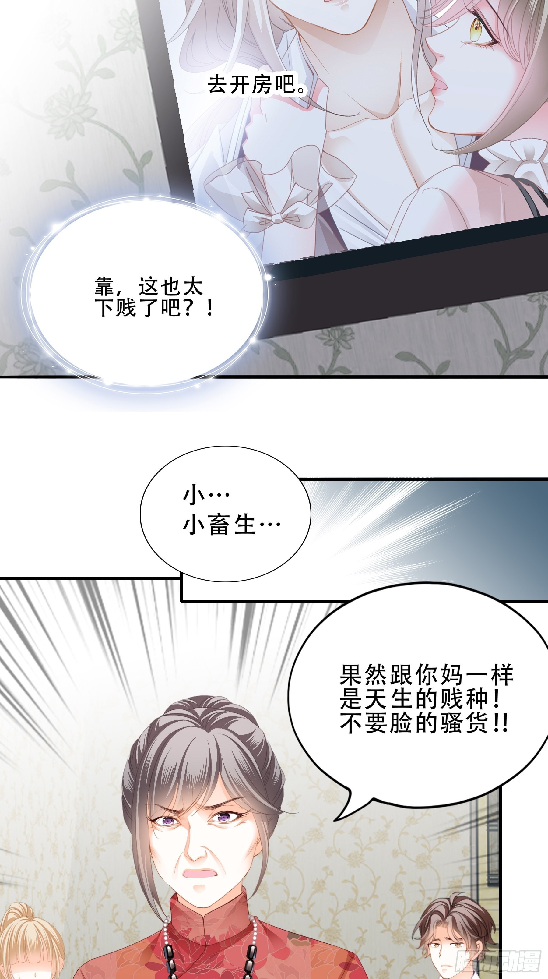一出小闹剧12