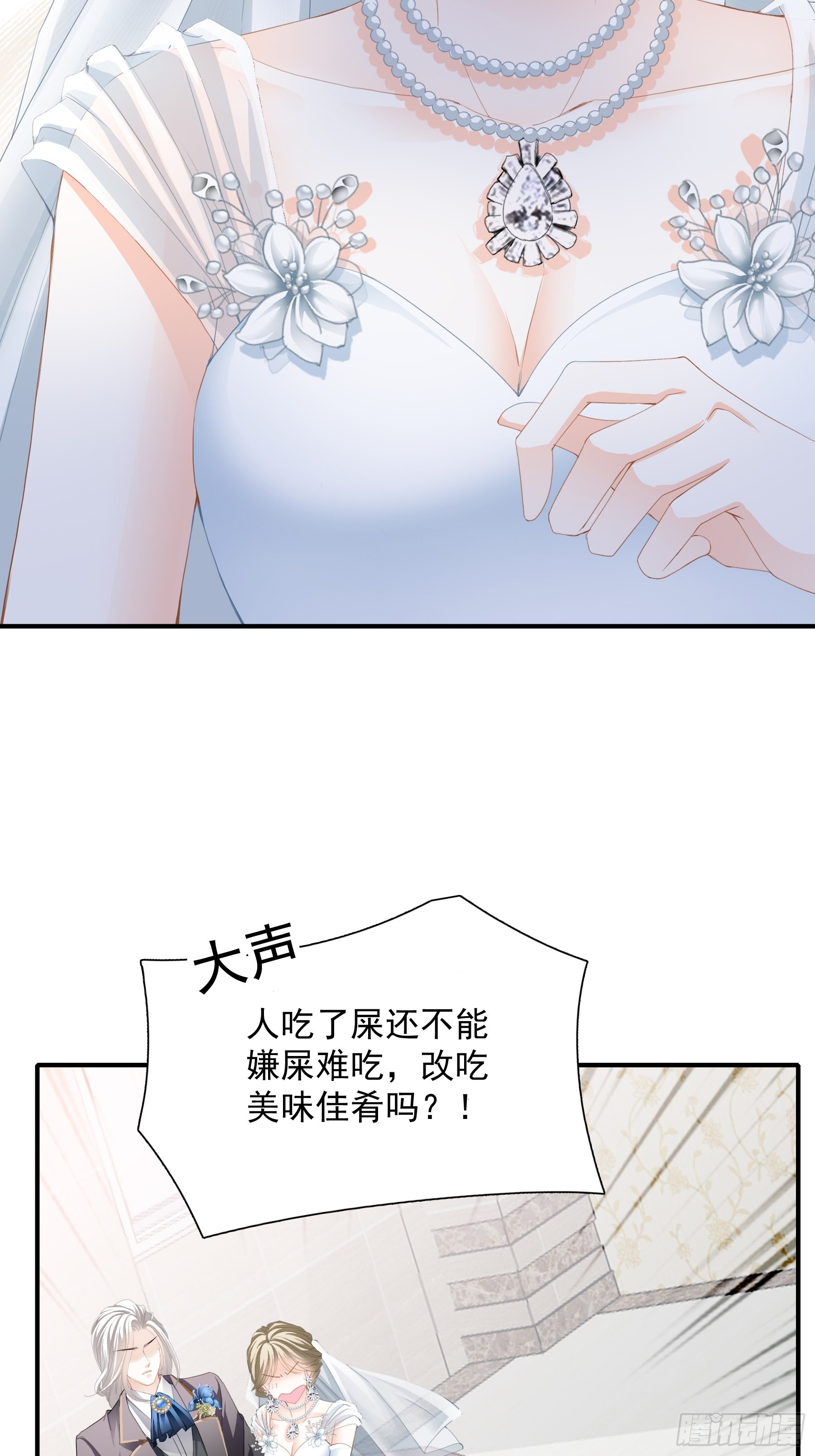 亲吻17