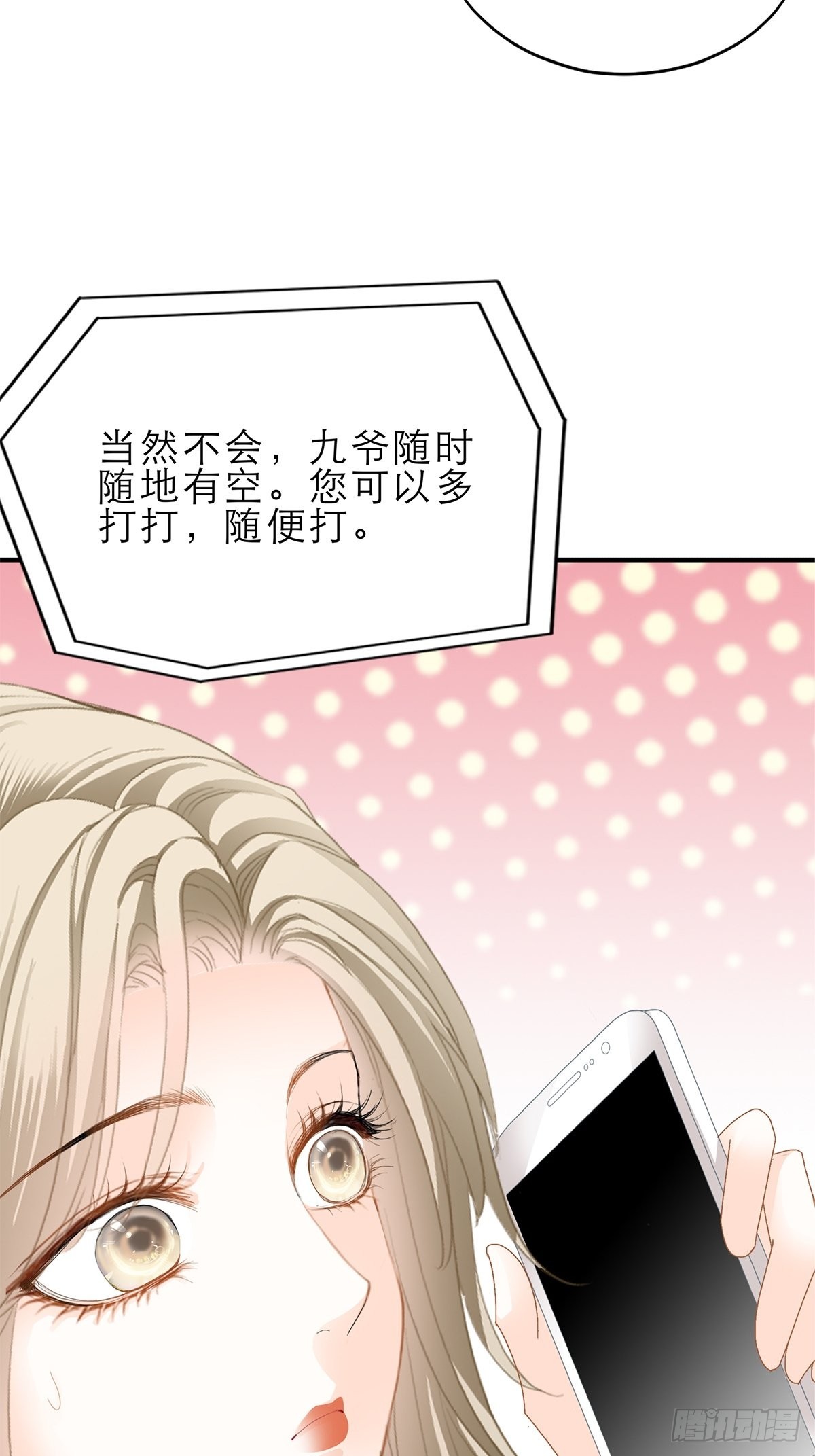 见义勇为34