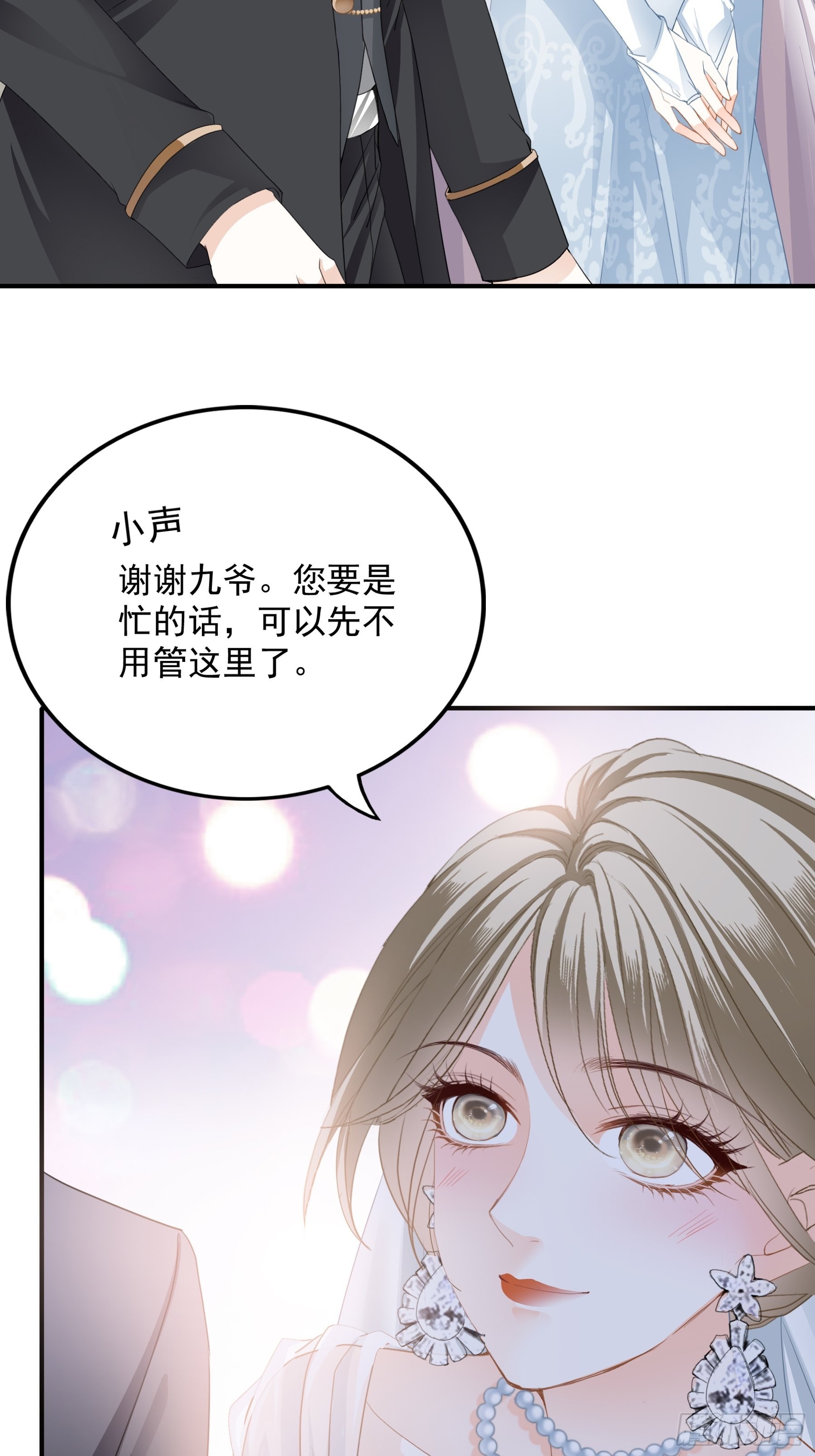 一出小闹剧37