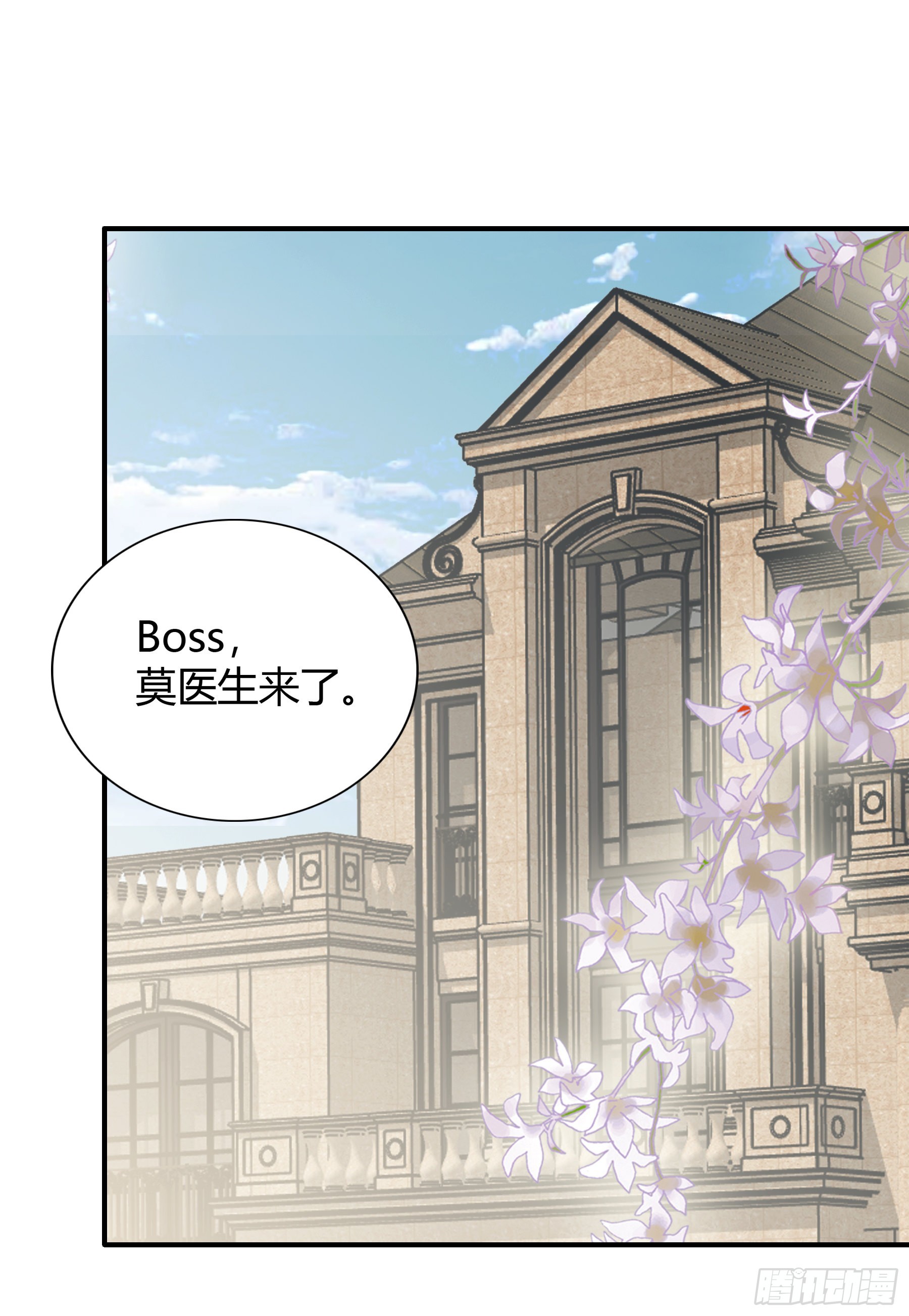 九爷动心了2