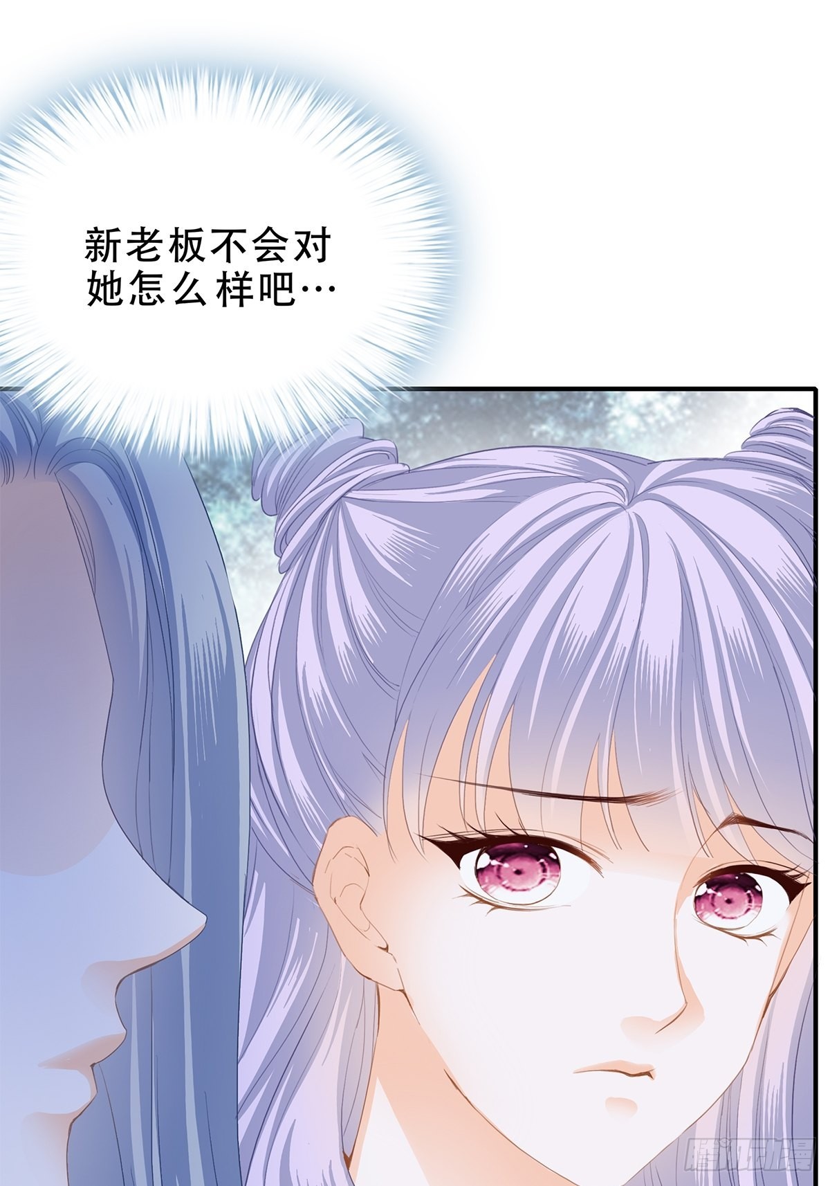 害羞了？2
