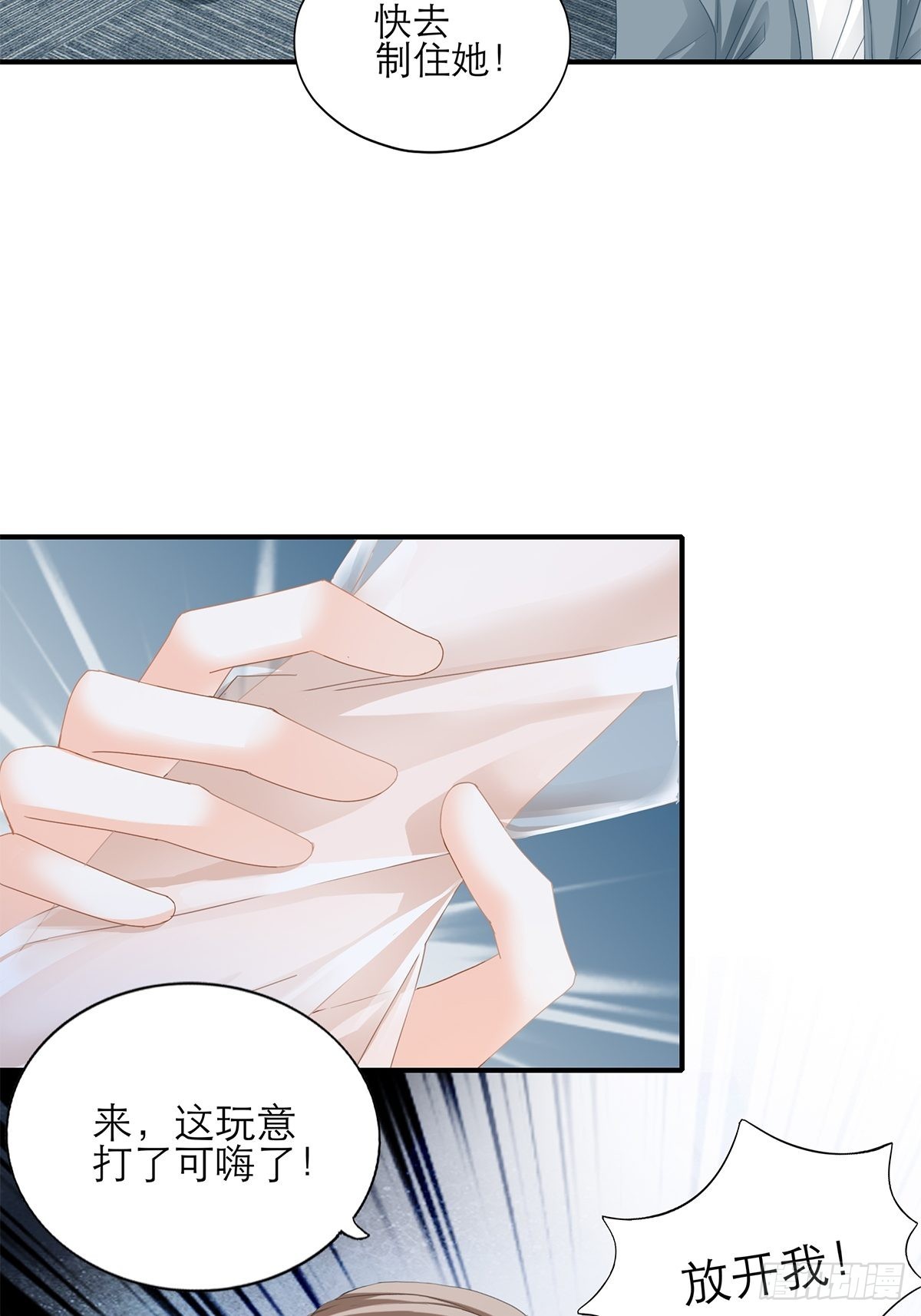 九爷救我15
