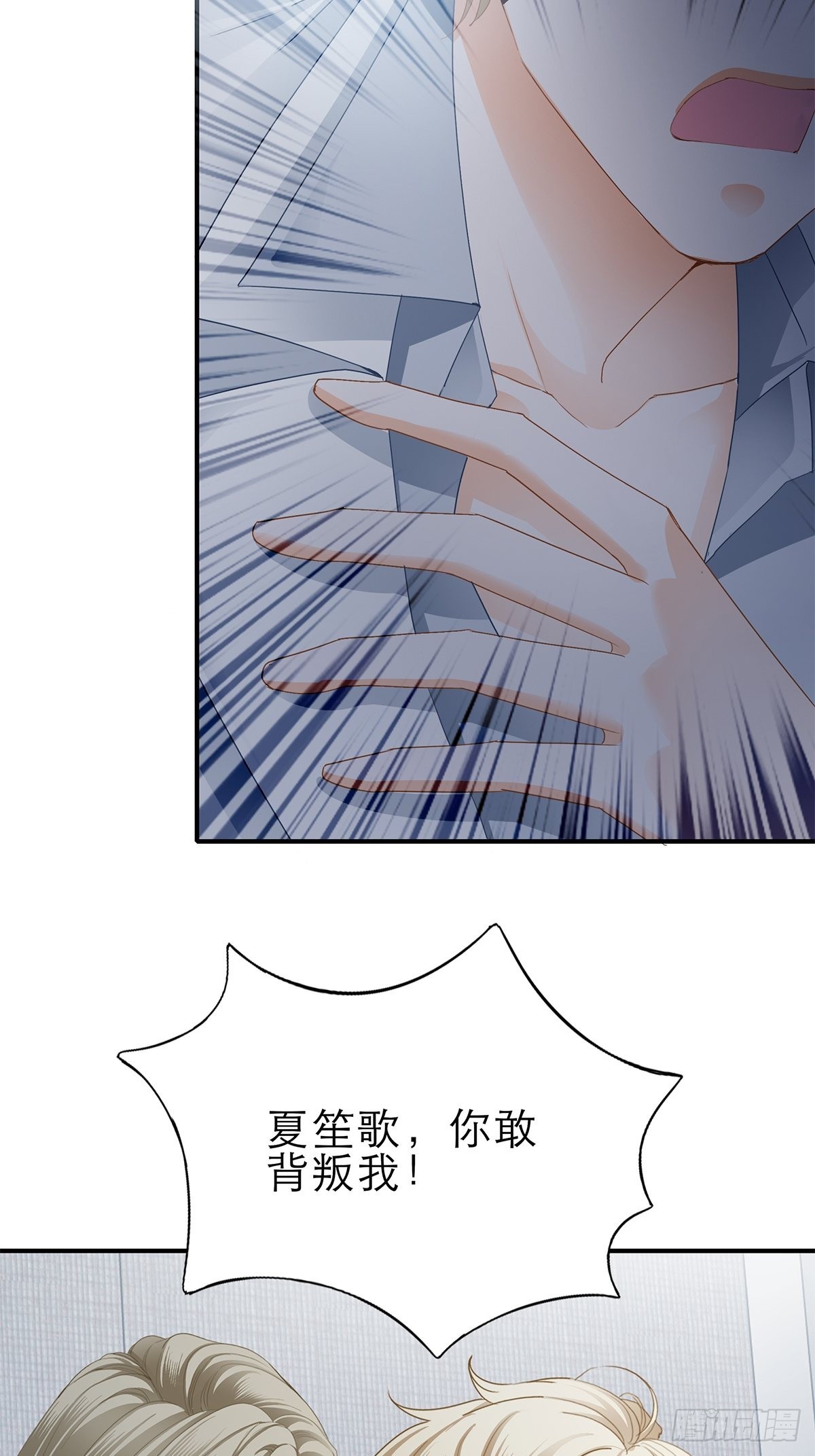 骚扰35