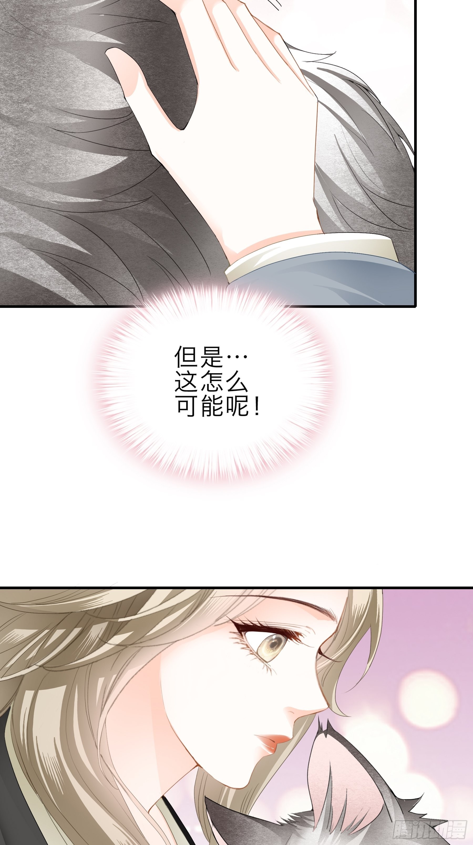 九爷人真好32