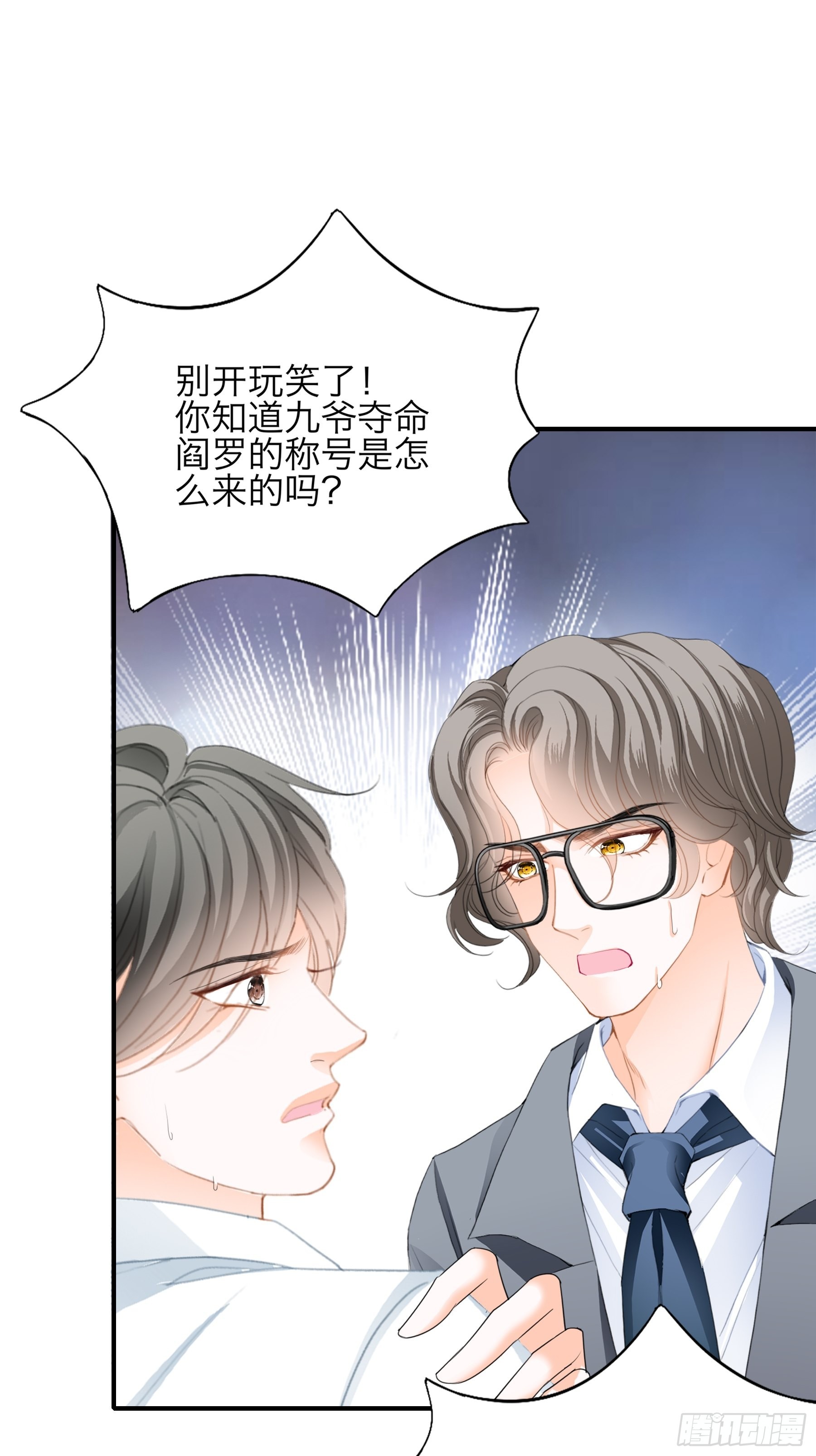发病的九爷15