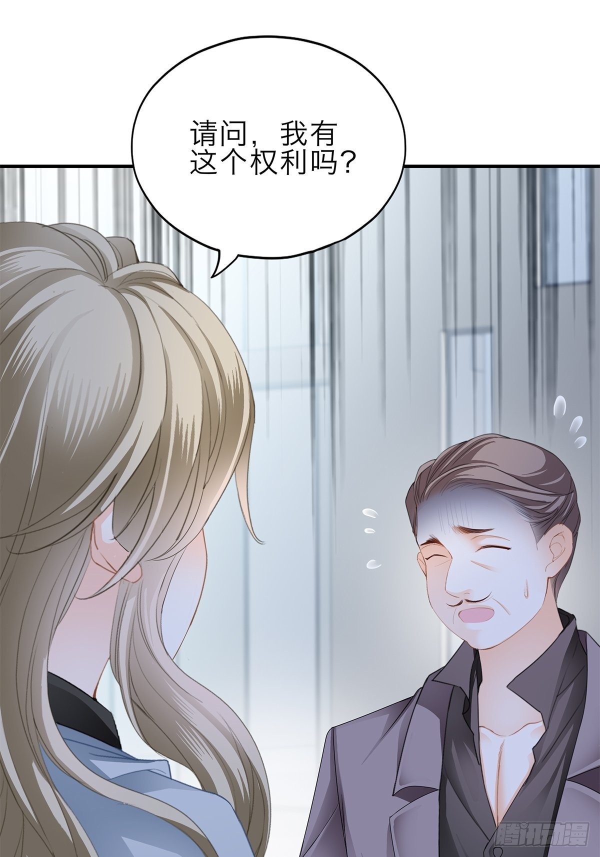 害羞了？17