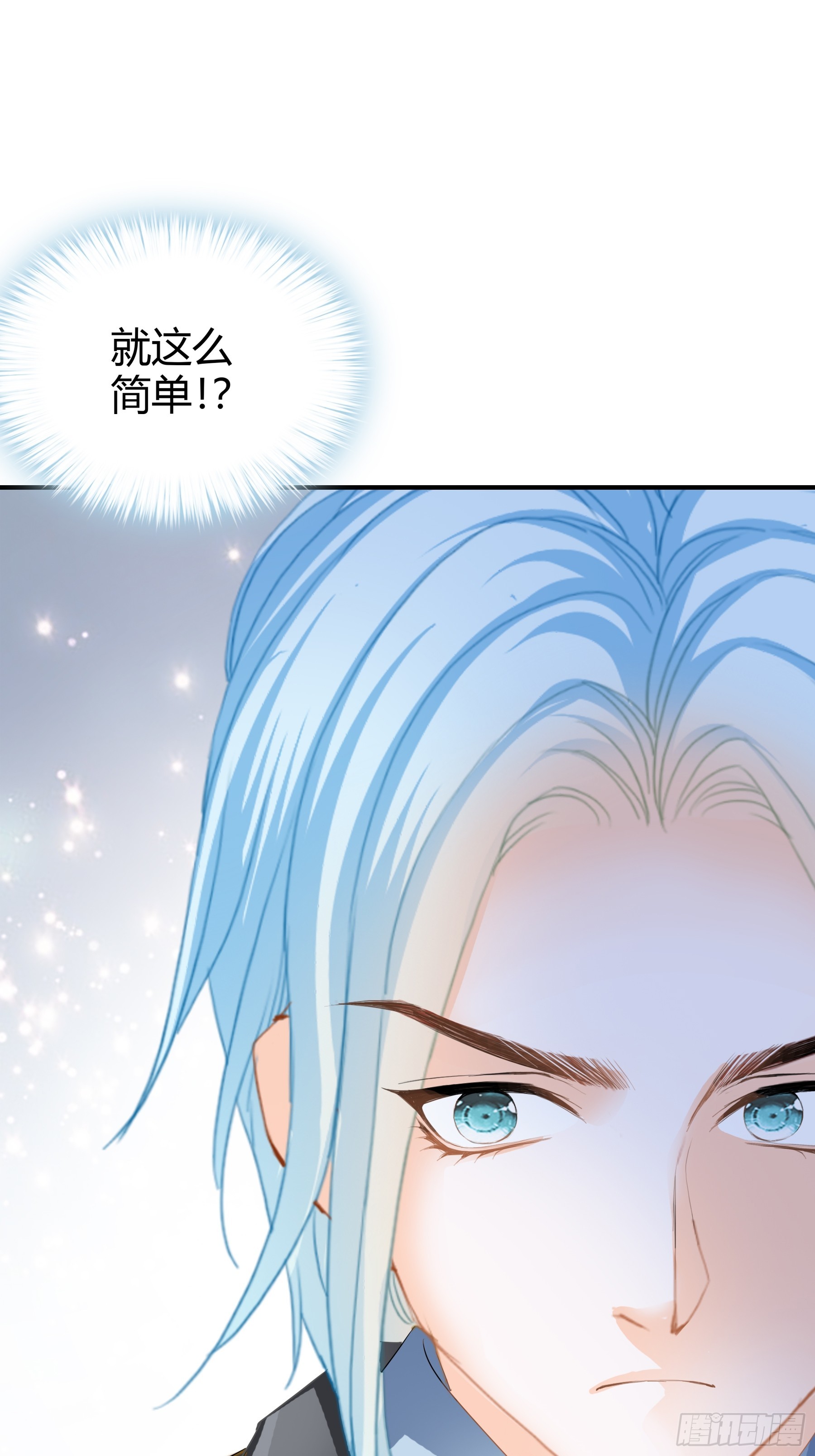 醋坛子打翻了24