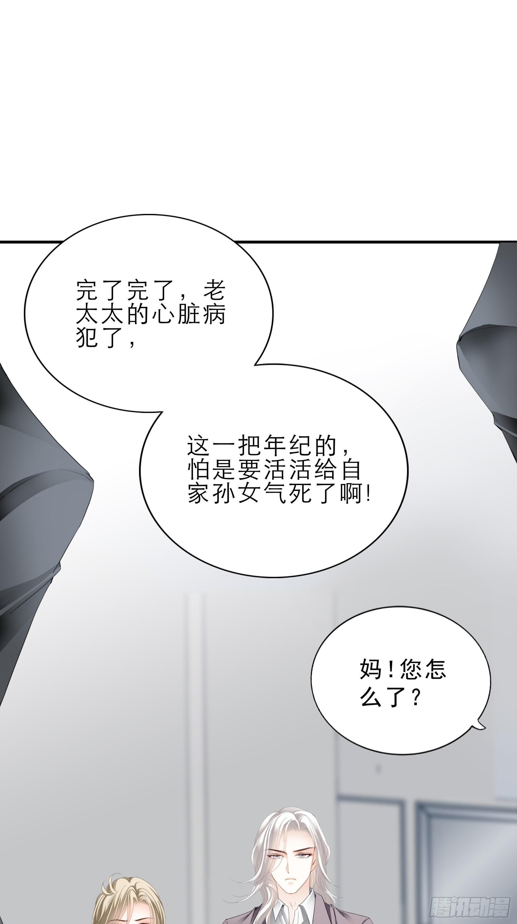 解救22
