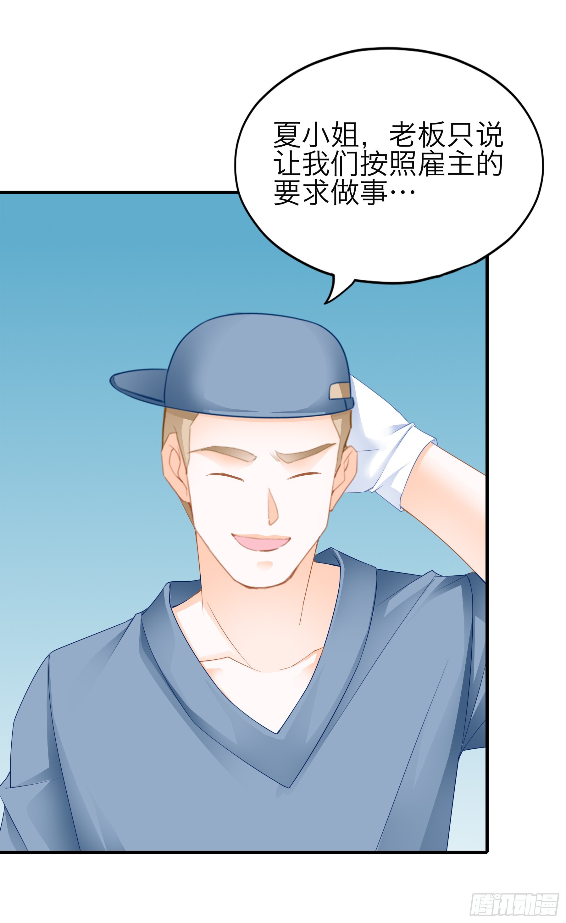 突然的求婚8