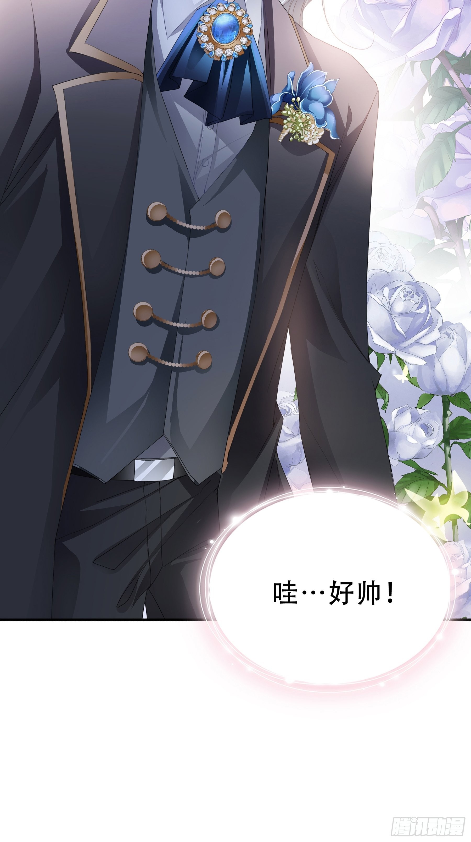 亲吻3